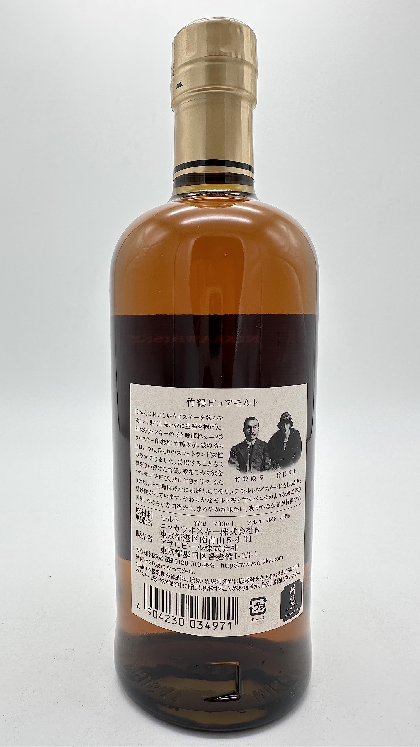 Amazon.co.jp: 二ッカウイスキー 竹鶴 ピュアモルト旧ラベル43％ 700ml