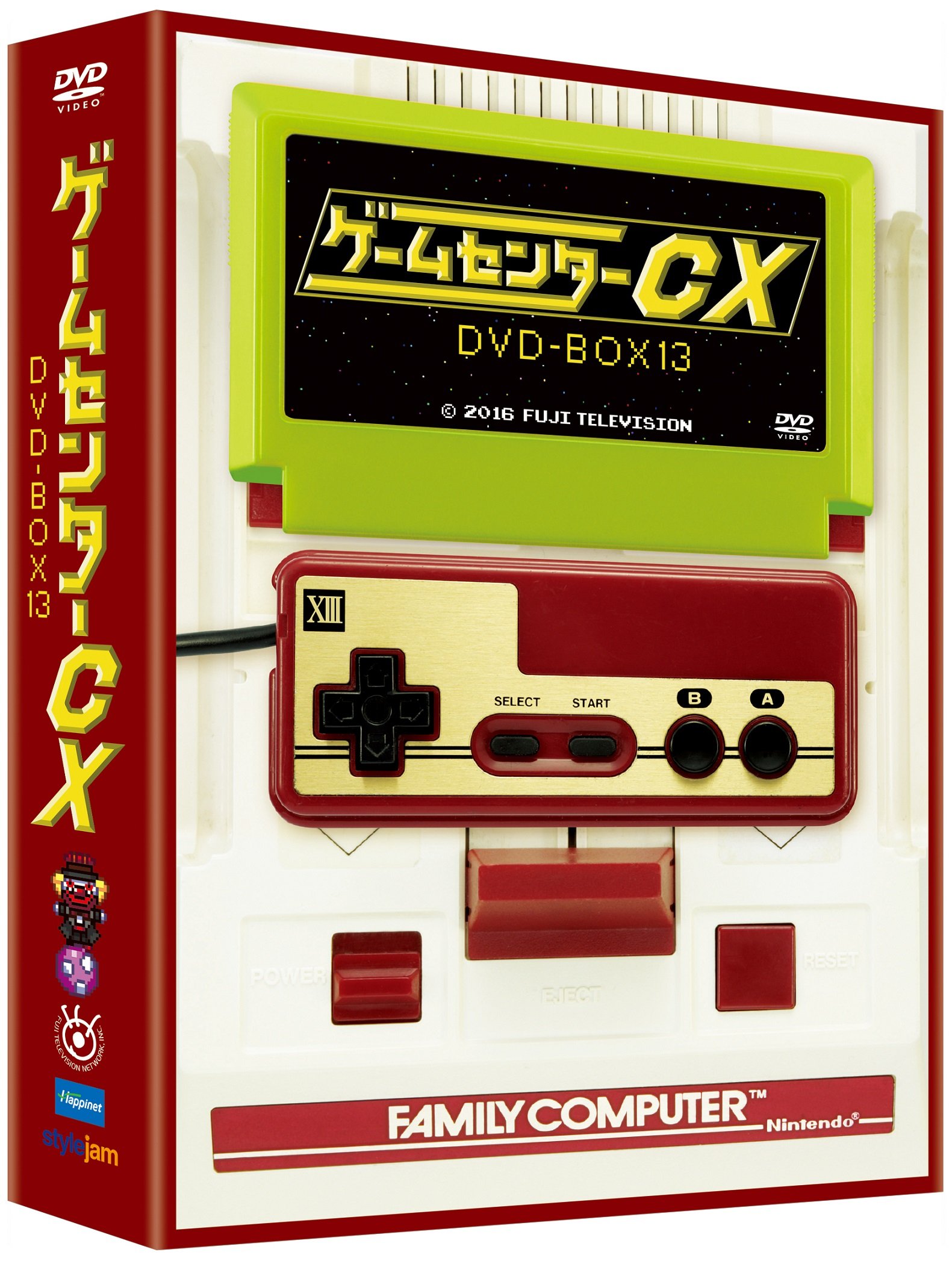 Amazon.co.jp: ゲームセンターCX DVD-BOX13 : 有野晋哉(よゐこ): DVD