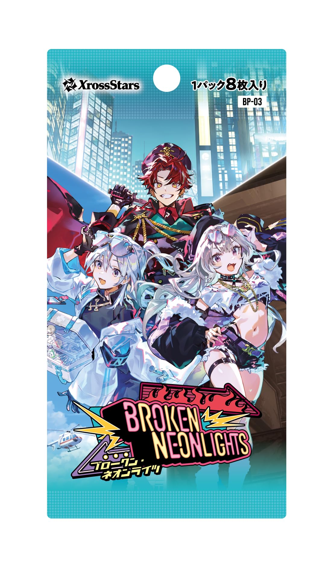 Amazon.co.jp: Xross Stars ブースターパック第3弾 『Broken