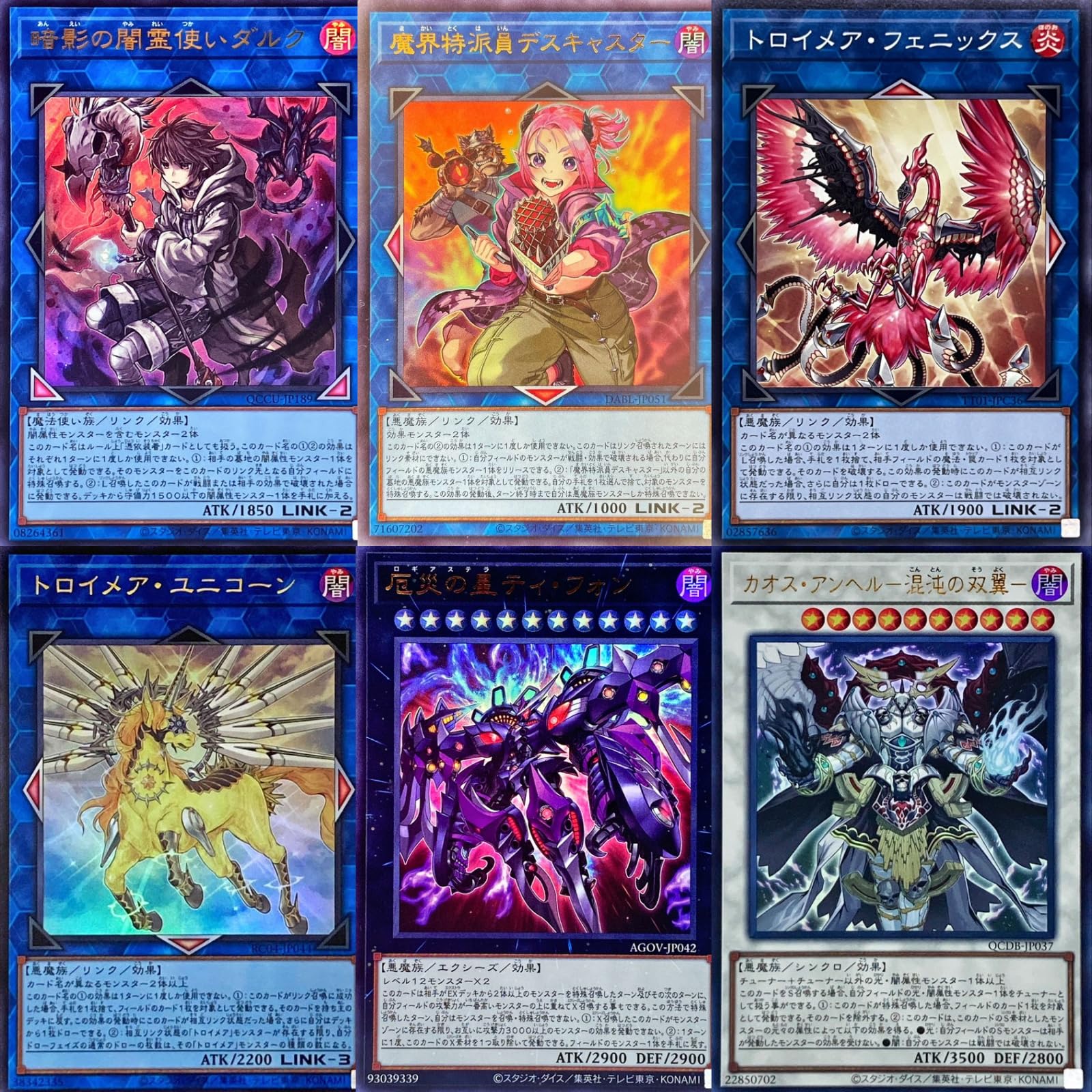 Amazon.co.jp: 【本格構築デッキ】 遊戯王カード ラビュリンス デッキ