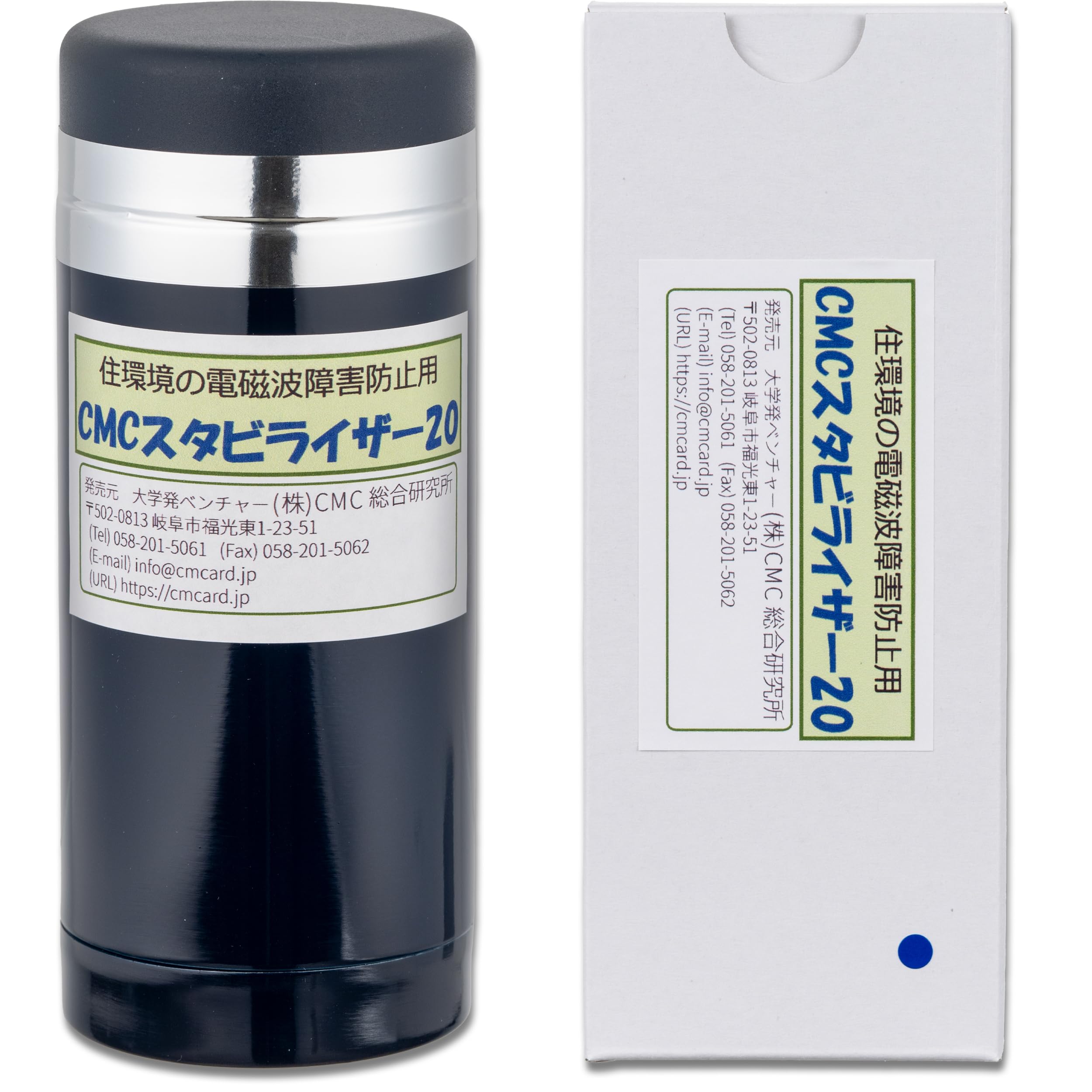 Amazon | (株)CMC総合研究所 CMCスタビライザー20型 電磁波対策グッズ