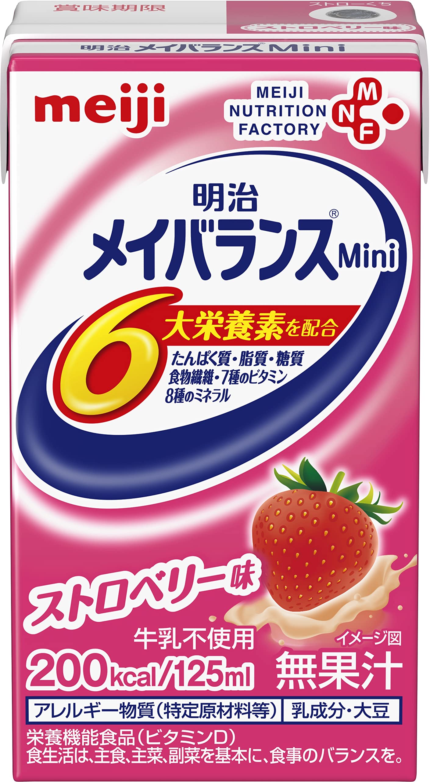 Amazon | メイバランスミニ ストロベリー味 125ml×24本【ケース】 明治