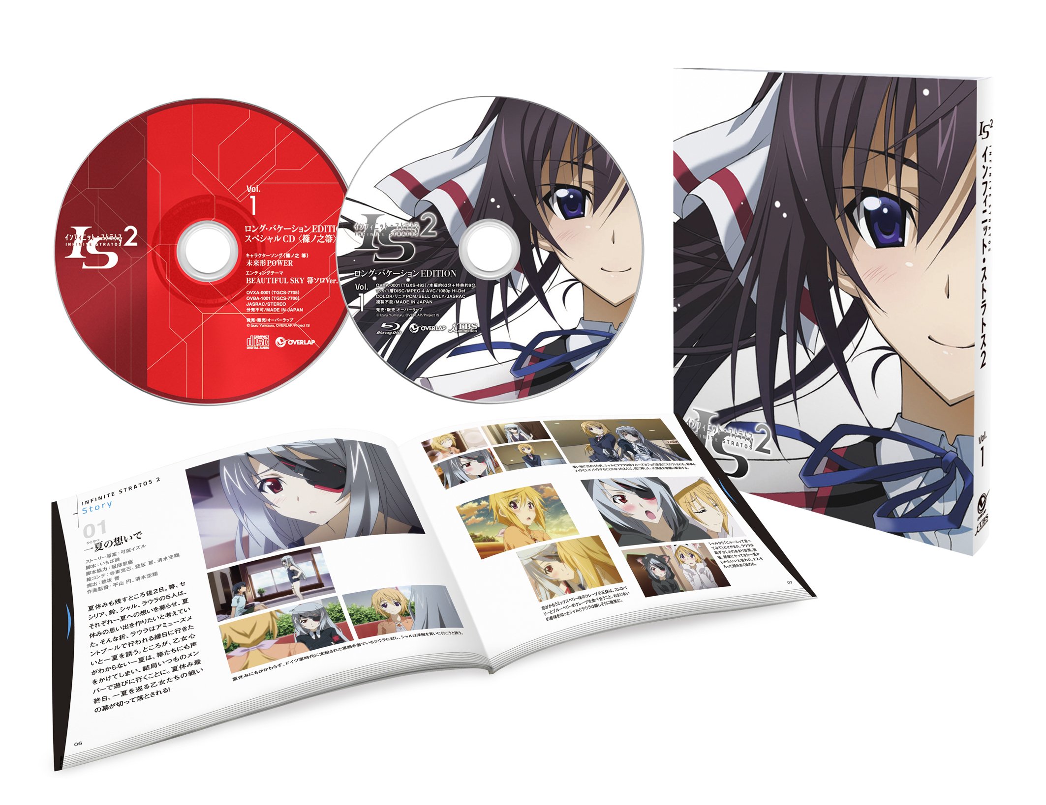 インフィニットストラトス 第1話 サイン入り IS ＜インフィニット