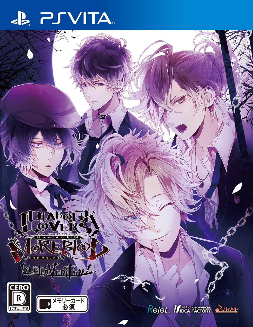 Amazon.com: DIABOLIK LOVERS MORE,BLOOD LIMITED V EDITION : Video Games