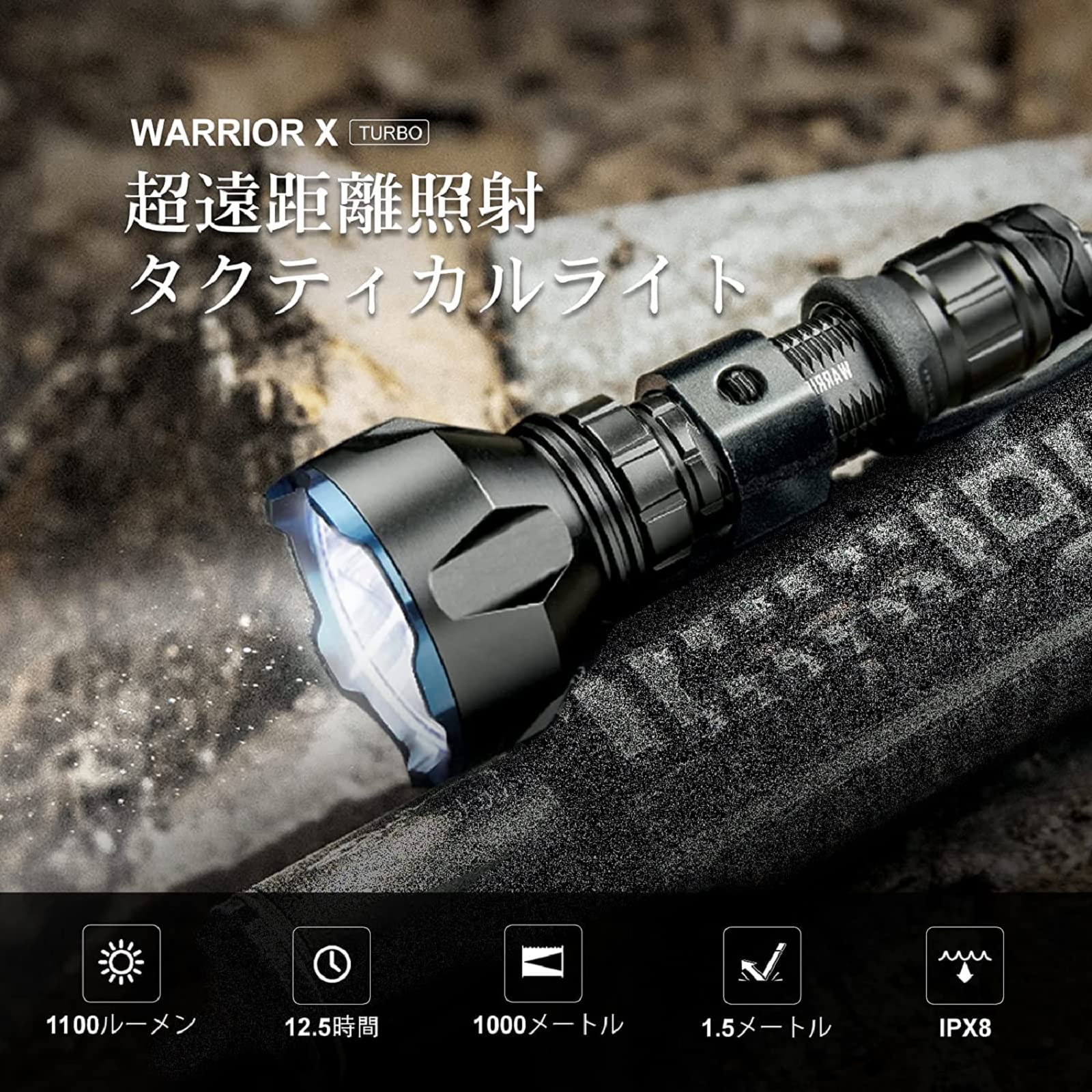 Amazon.co.jp: OLIGHT(オーライト) Warrior X Turbo ハンディライト