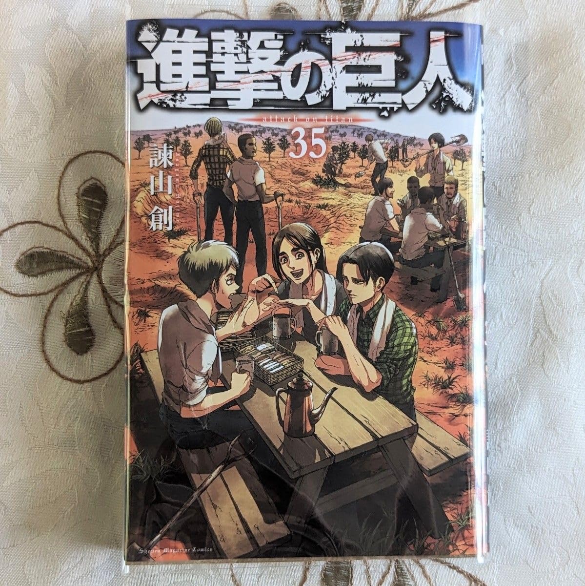 Amazon.co.jp: 35巻 画集 FLY 特典 単品 悪童 リヴァイのルーツに迫る