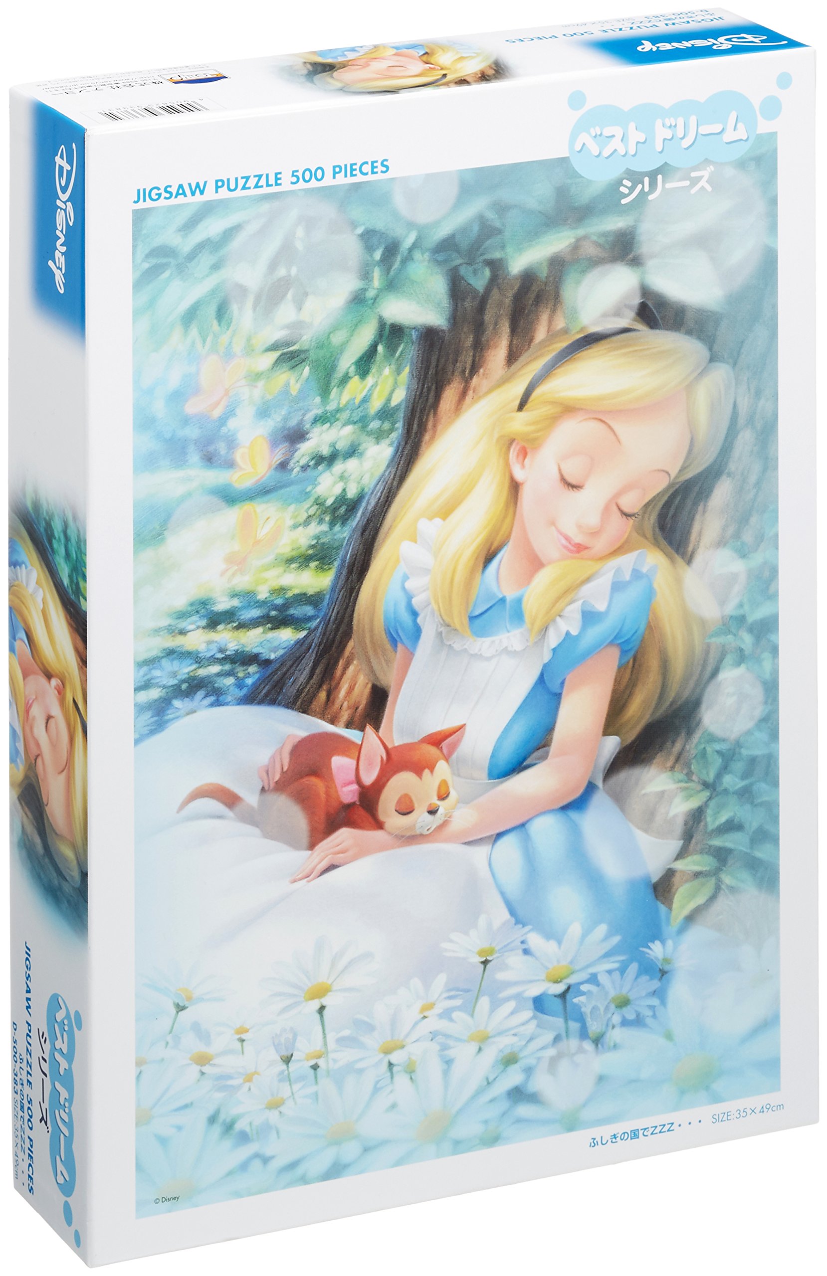 パズル 500ピース ベストドリームシリーズ 【みんなでZZZ