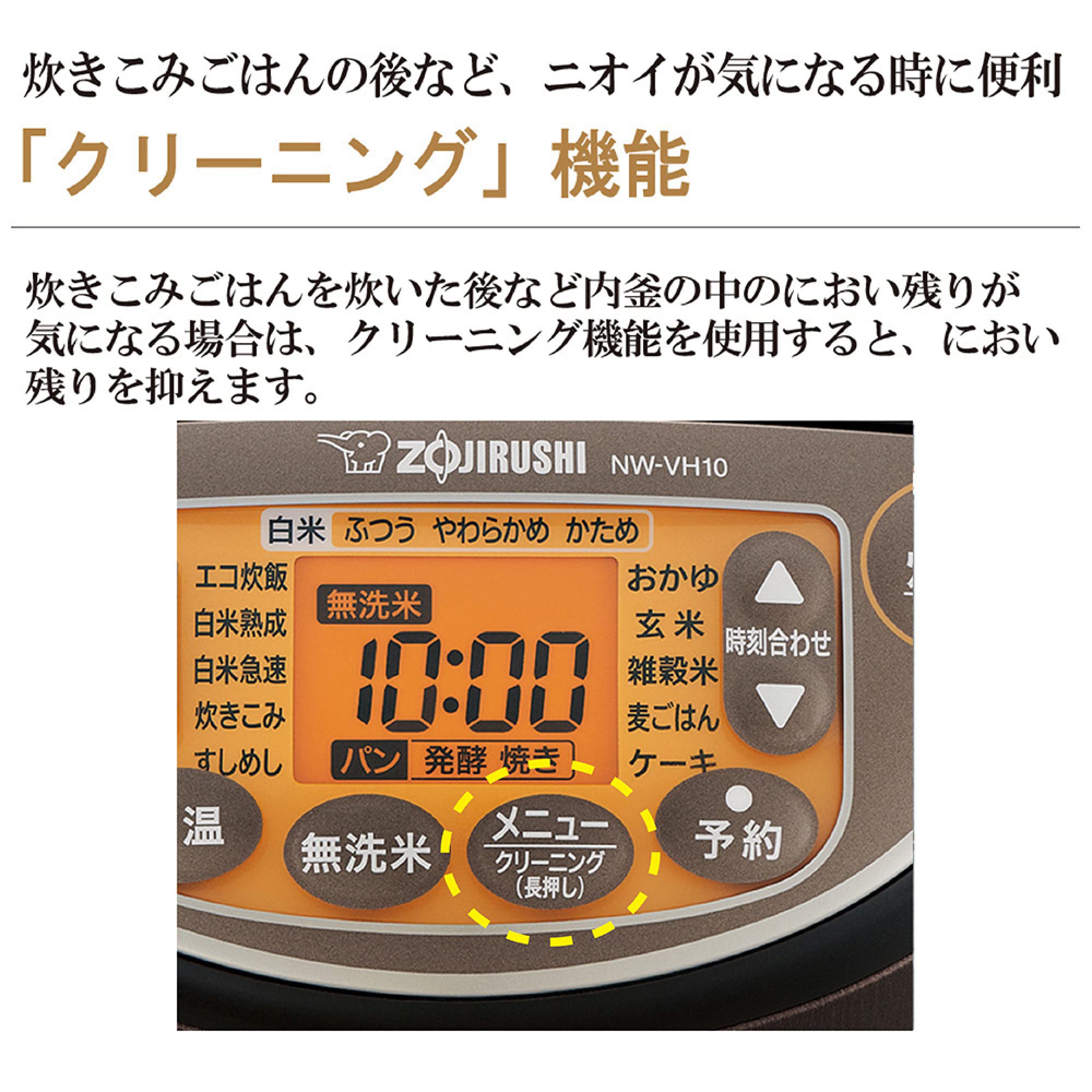 Amazon | 象印 IH炊飯ジャー（5.5合炊き） ブラウン ZOJIRUSHI 極め