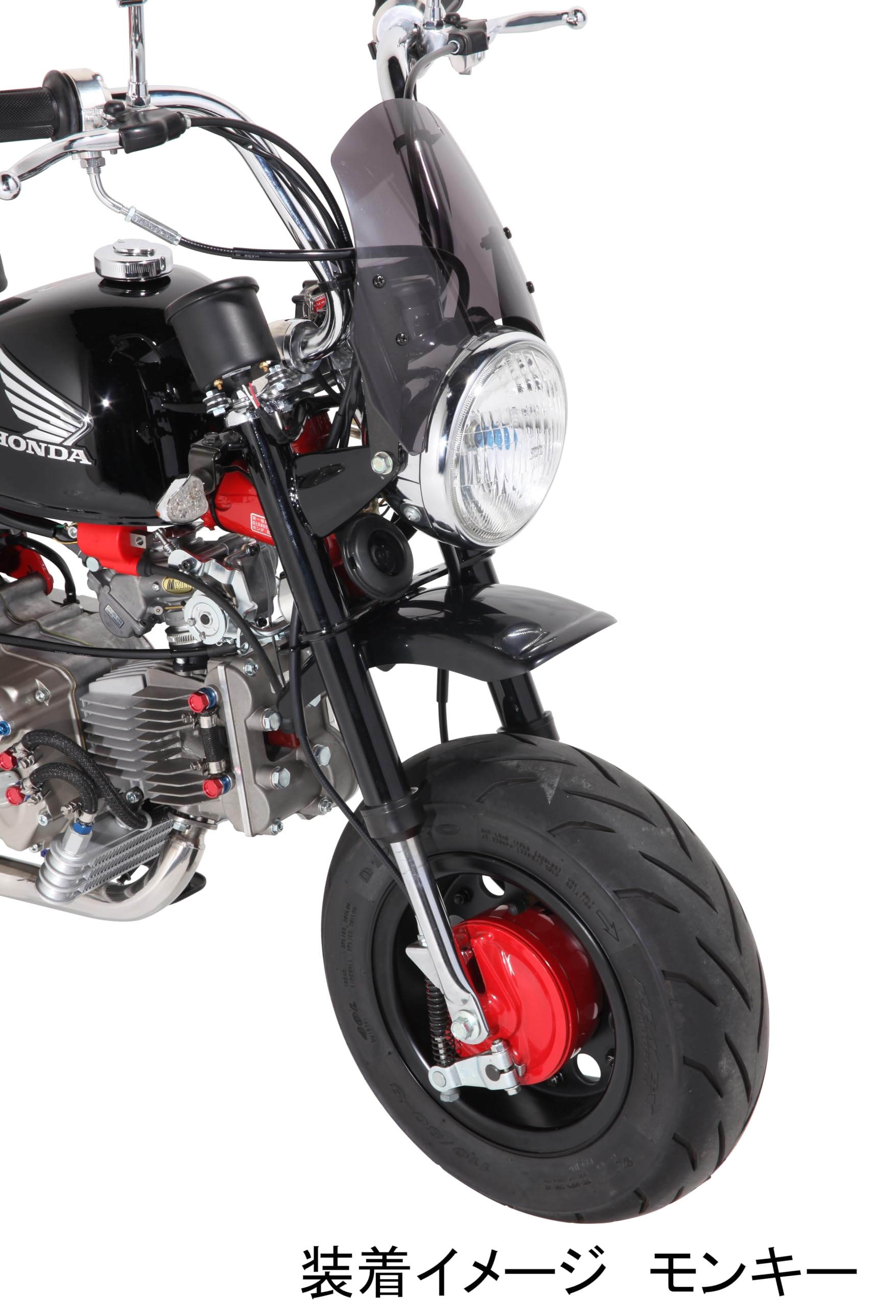 Amazon | キタコ(KITACO) フロントフェンダー モンキー(MONKEY)/ゴリラ