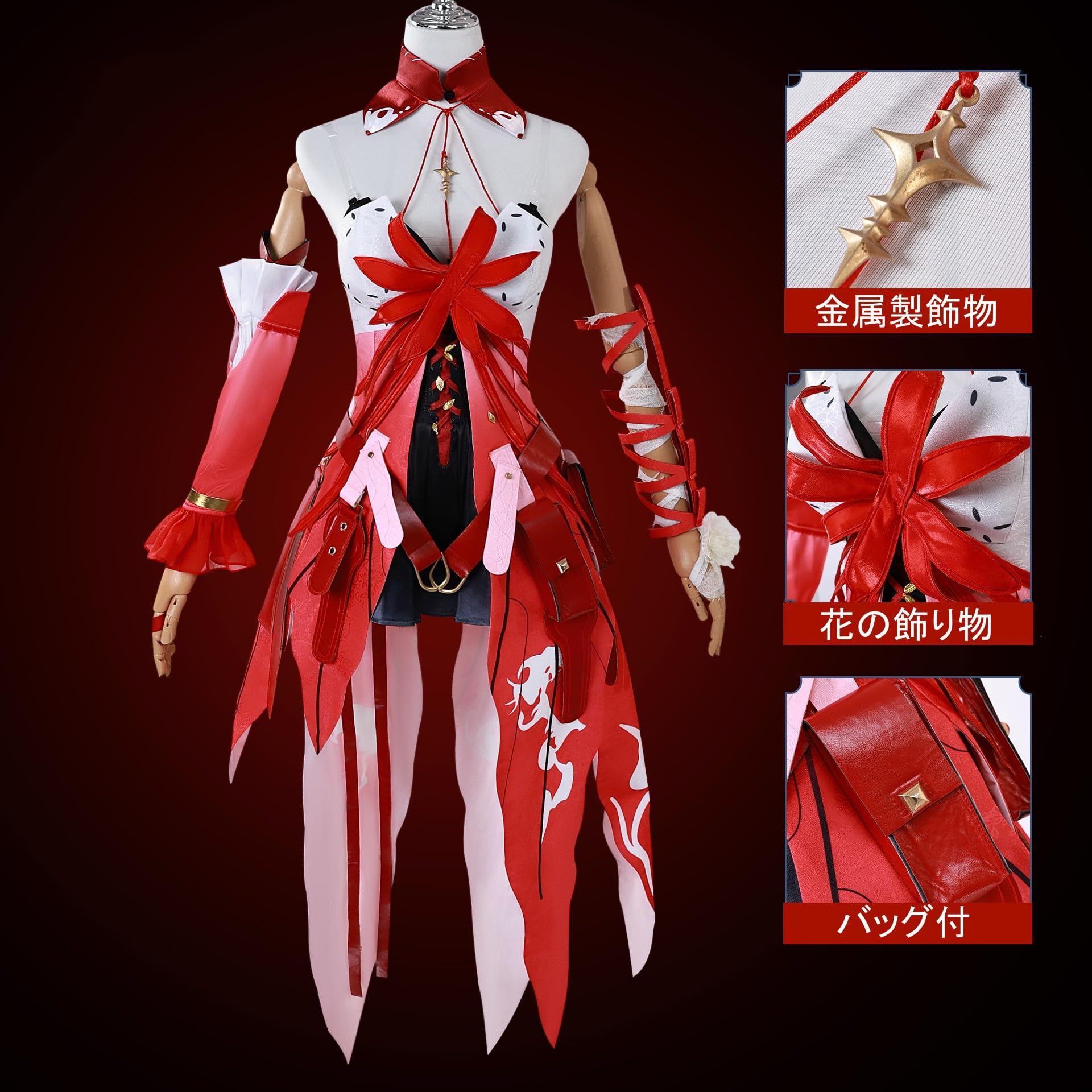 Amazon.co.jp: 鳴潮 フローヴァ コスプレ 衣装 フルセット 赤い衣服