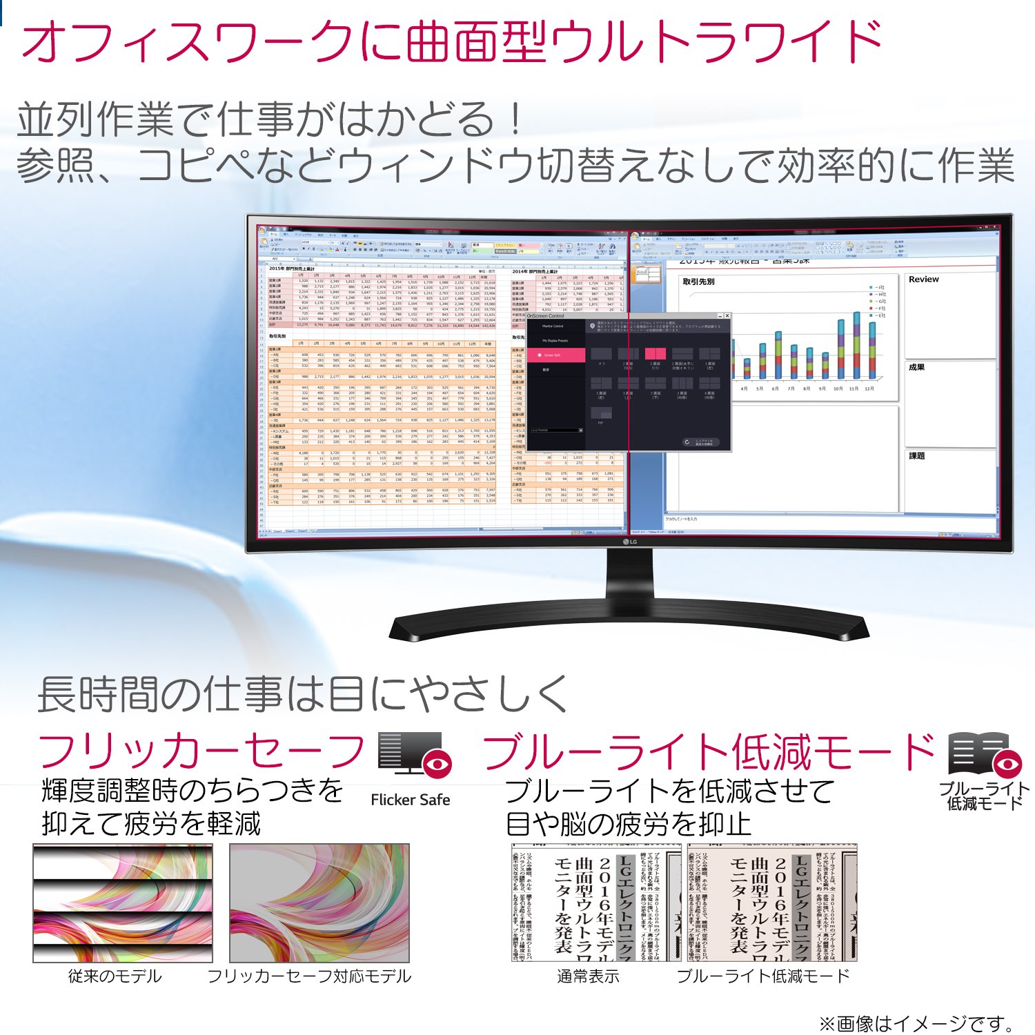 Amazon.co.jp: LG モニター ディスプレイ 34UC88-B 34インチ/曲面