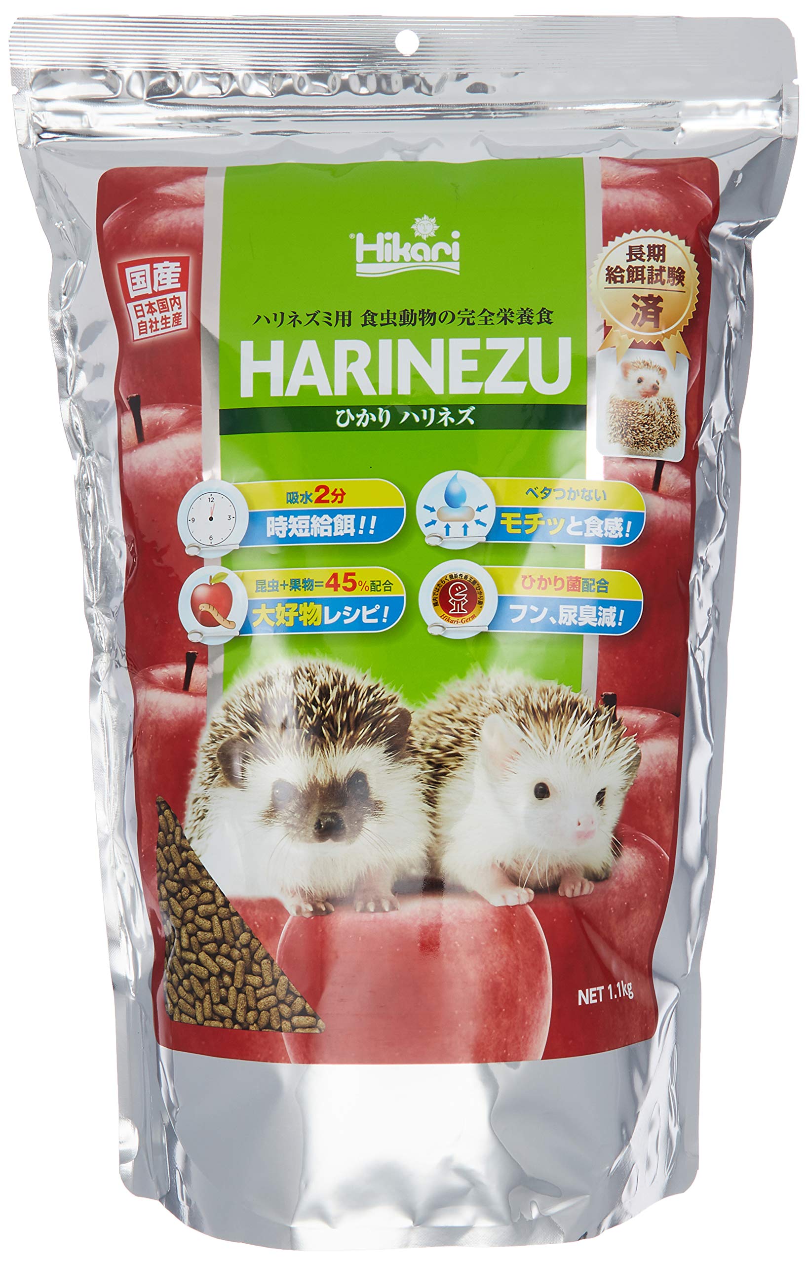 Amazon | Hikari (ヒカリ) ひかりハリネズ 1.1kg | Hikari(ヒカリ