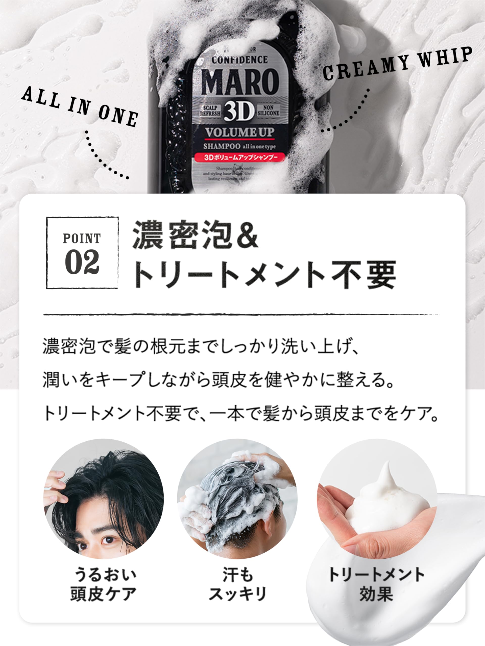 Amazon | MARO17(マーロ17) 【セット買い】DX スカルプ