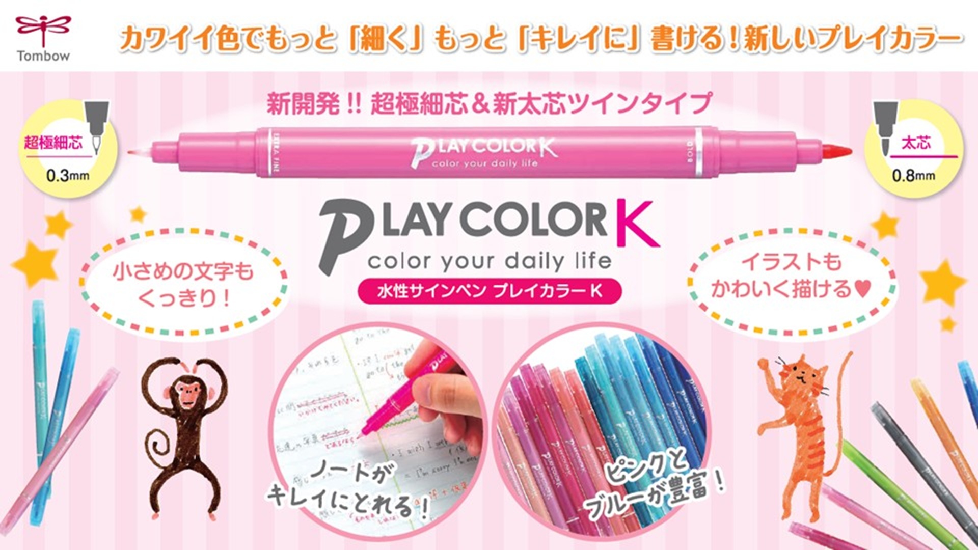 Amazon.co.jp: トンボ鉛筆 水性 サインペン 36色 (太&極細ツインタイプ