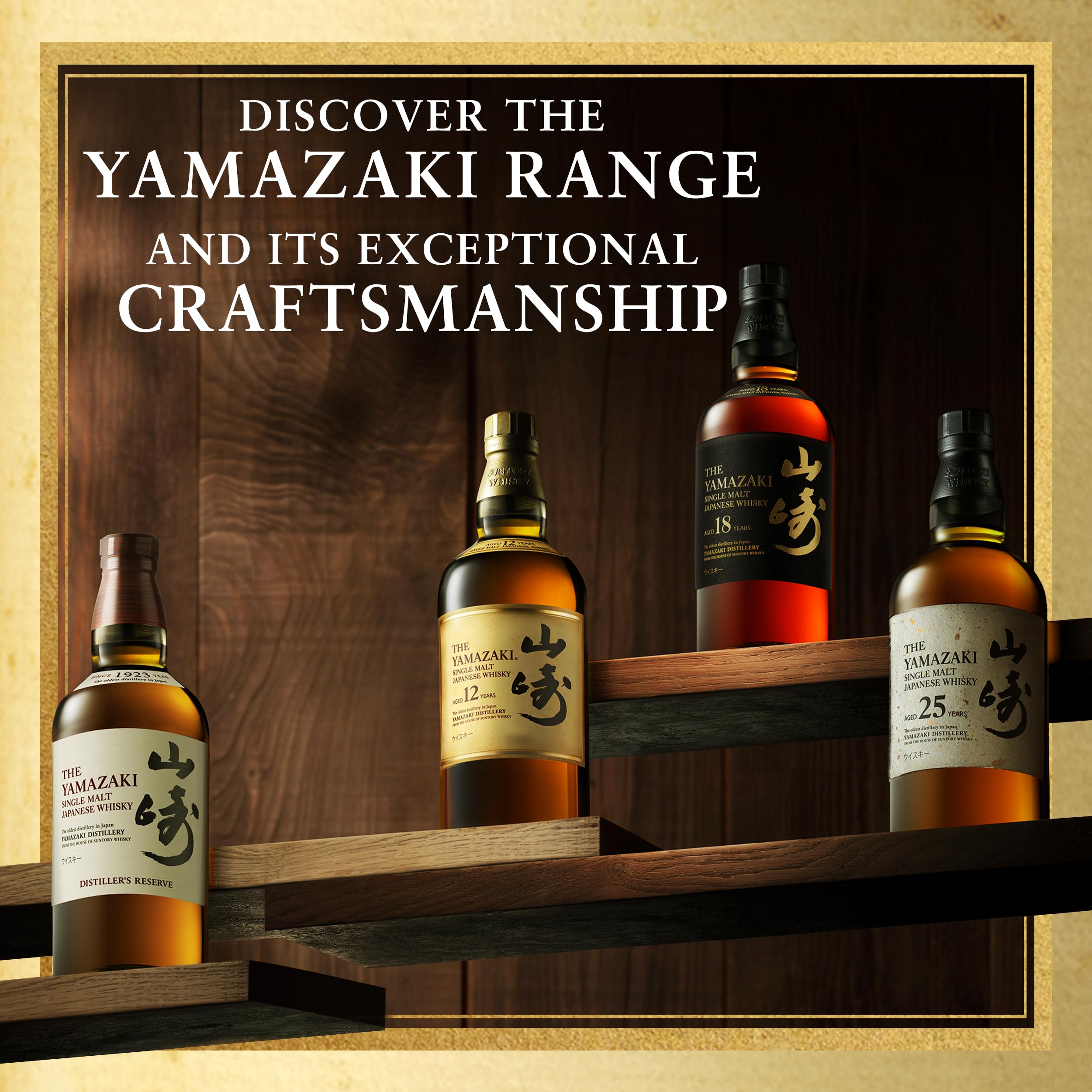 Amazon.co.jp: サントリー山崎12年43度700ml 専用箱入り : 食品・飲料