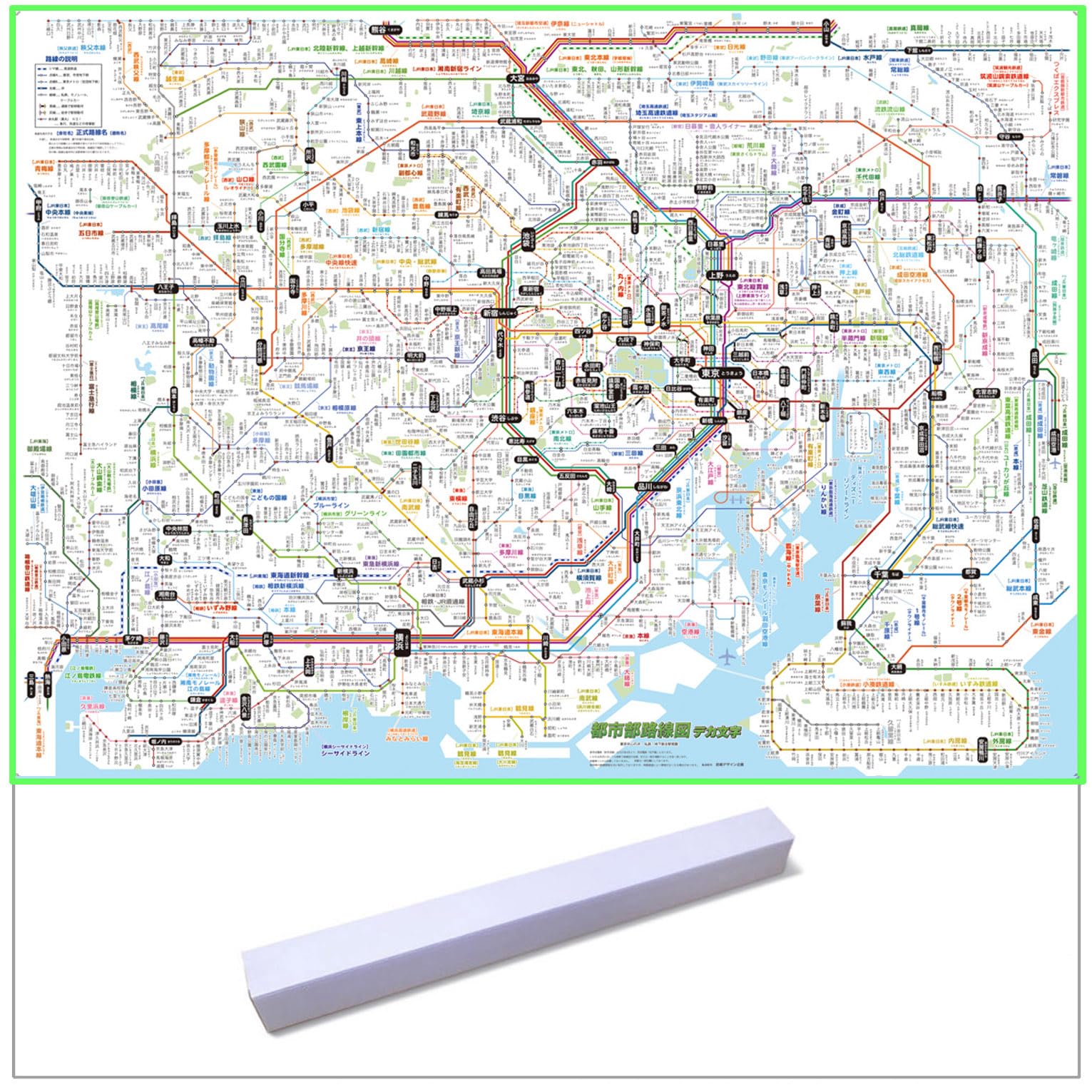 Amazon | 「都市部路線図1 デカ文字」 東京（関東、首都圏