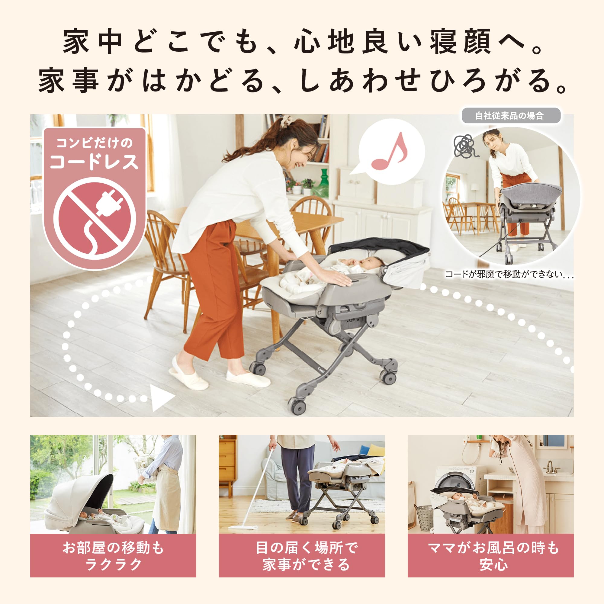 Amazon | コンビ 電動ハイローチェア ネムリラ コードレス AUTO SWING