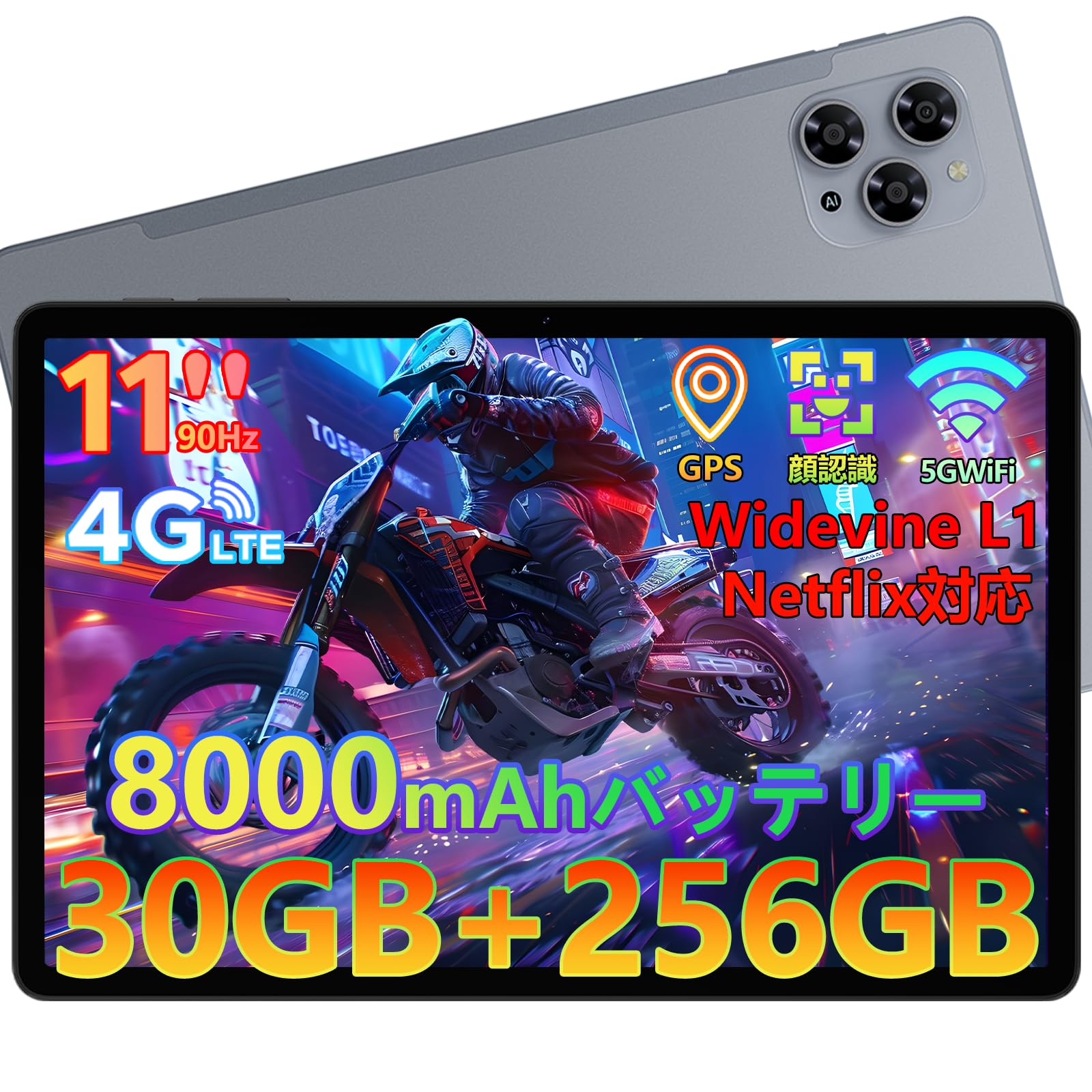 Amazon.co.jp: 【11インチ 4G LTE タブレット】DOOGEE G6 Android15