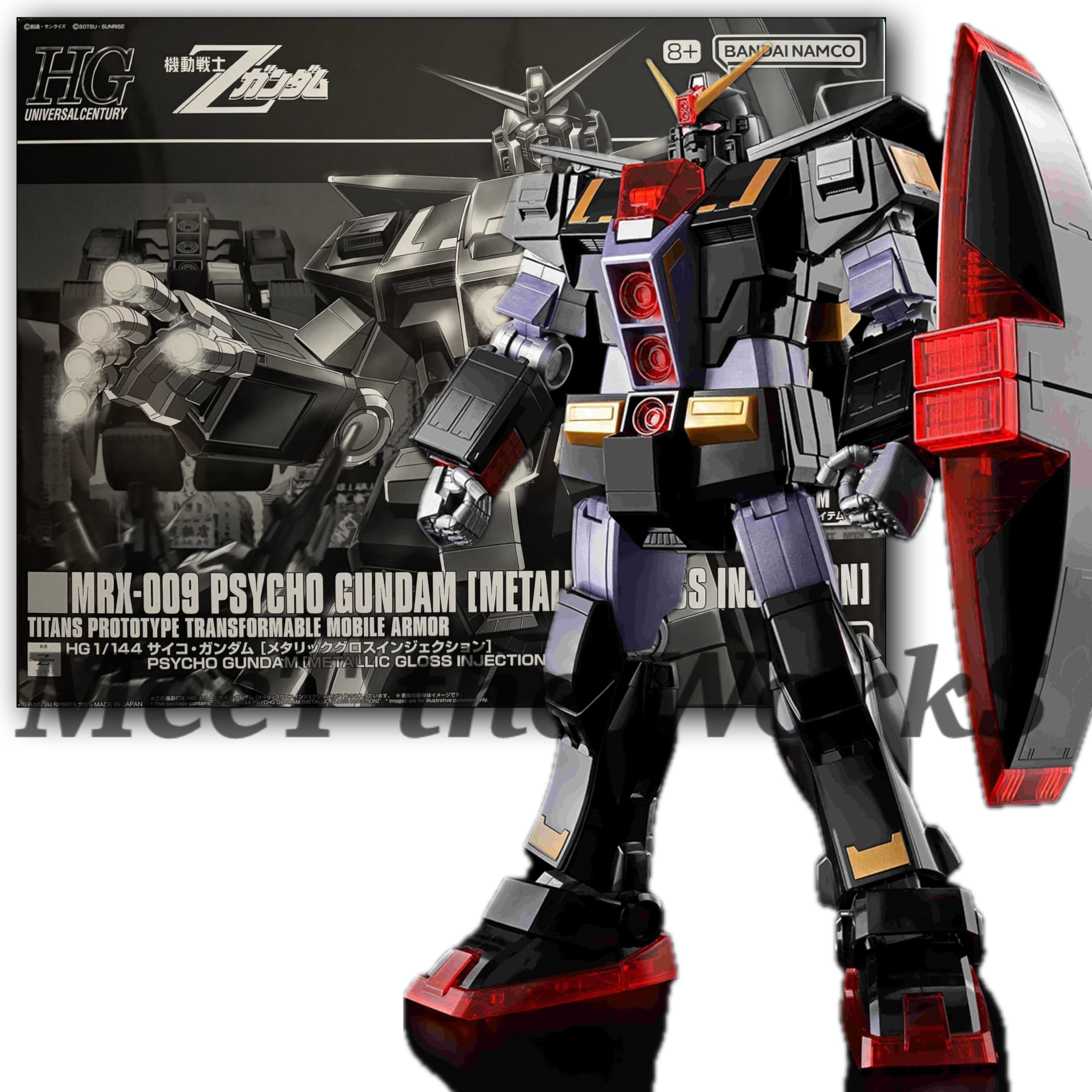 Amazon | 【HG】 1/144 サイコ [メタリックグロスインジェクション