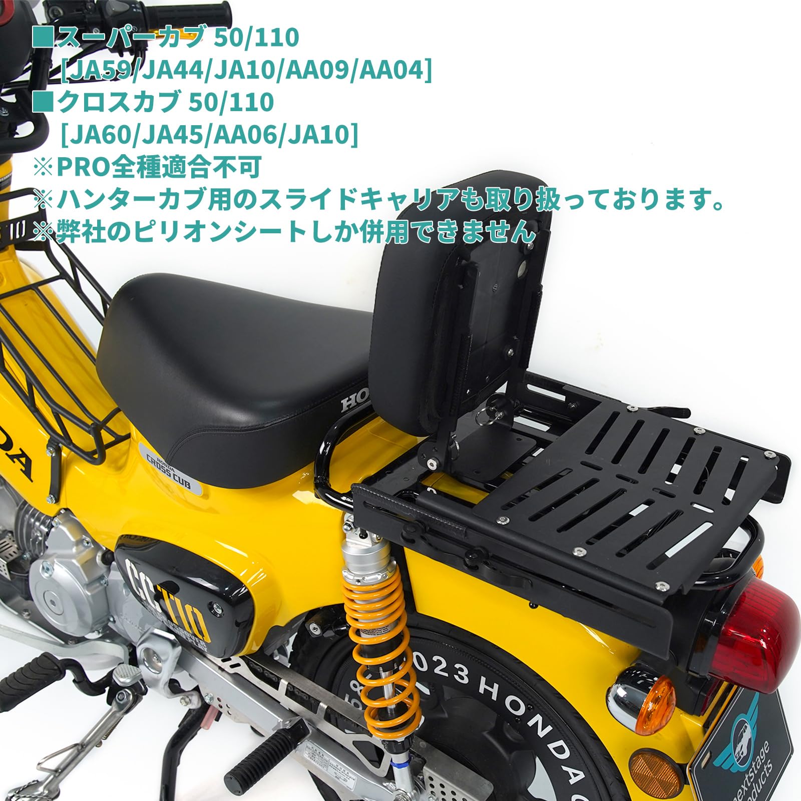 Amazon | H ピリオンシート+スライドキャリアセット タンデムシート