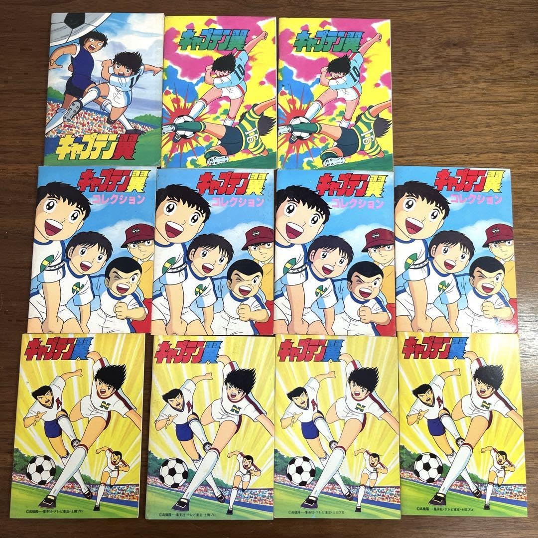 Amazon.co.jp: キャプテン翼 アマダ コレクションシールブック 11冊