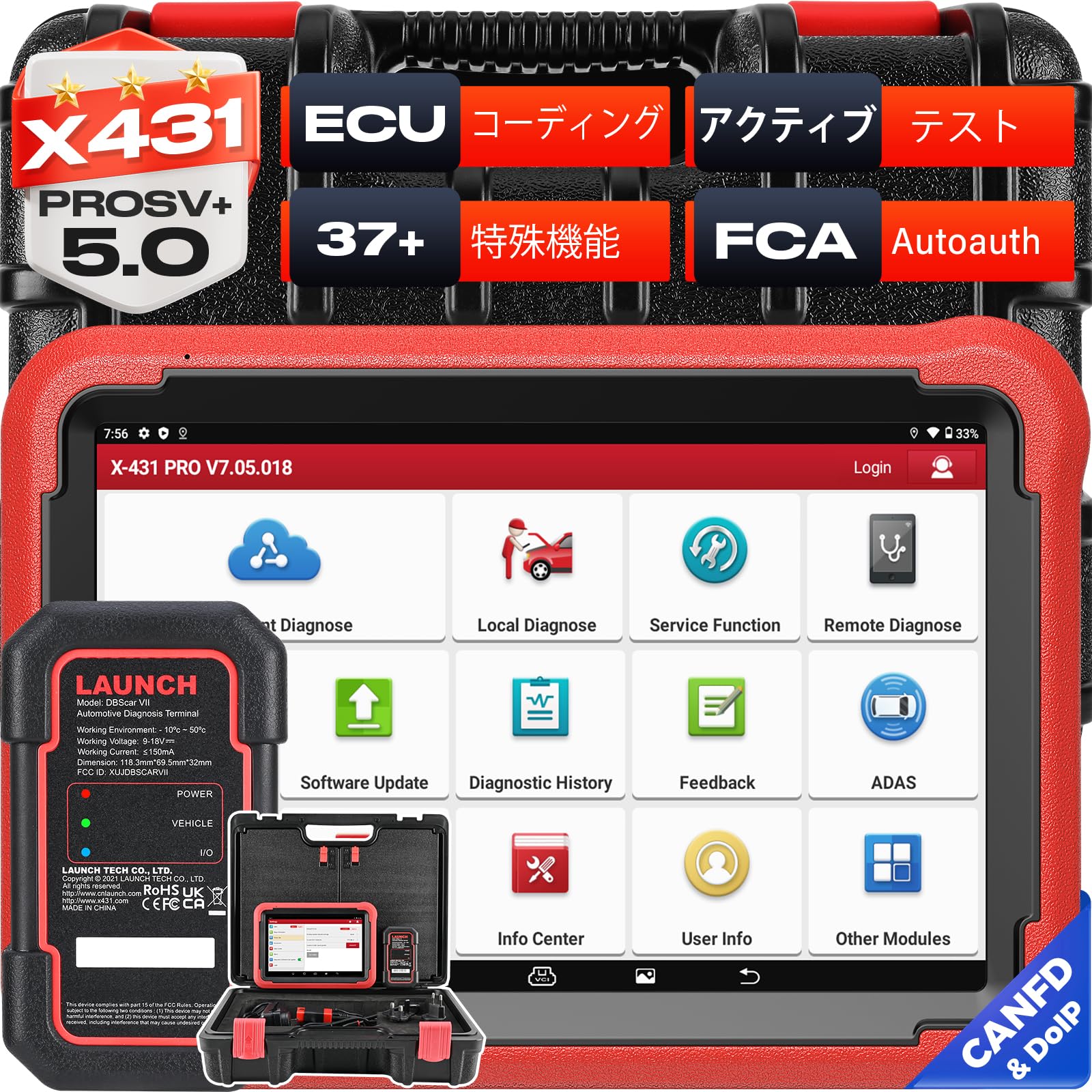 Amazon.co.jp: Launch X431 PROS V5 車 診断機 日本語 obd2 診断機