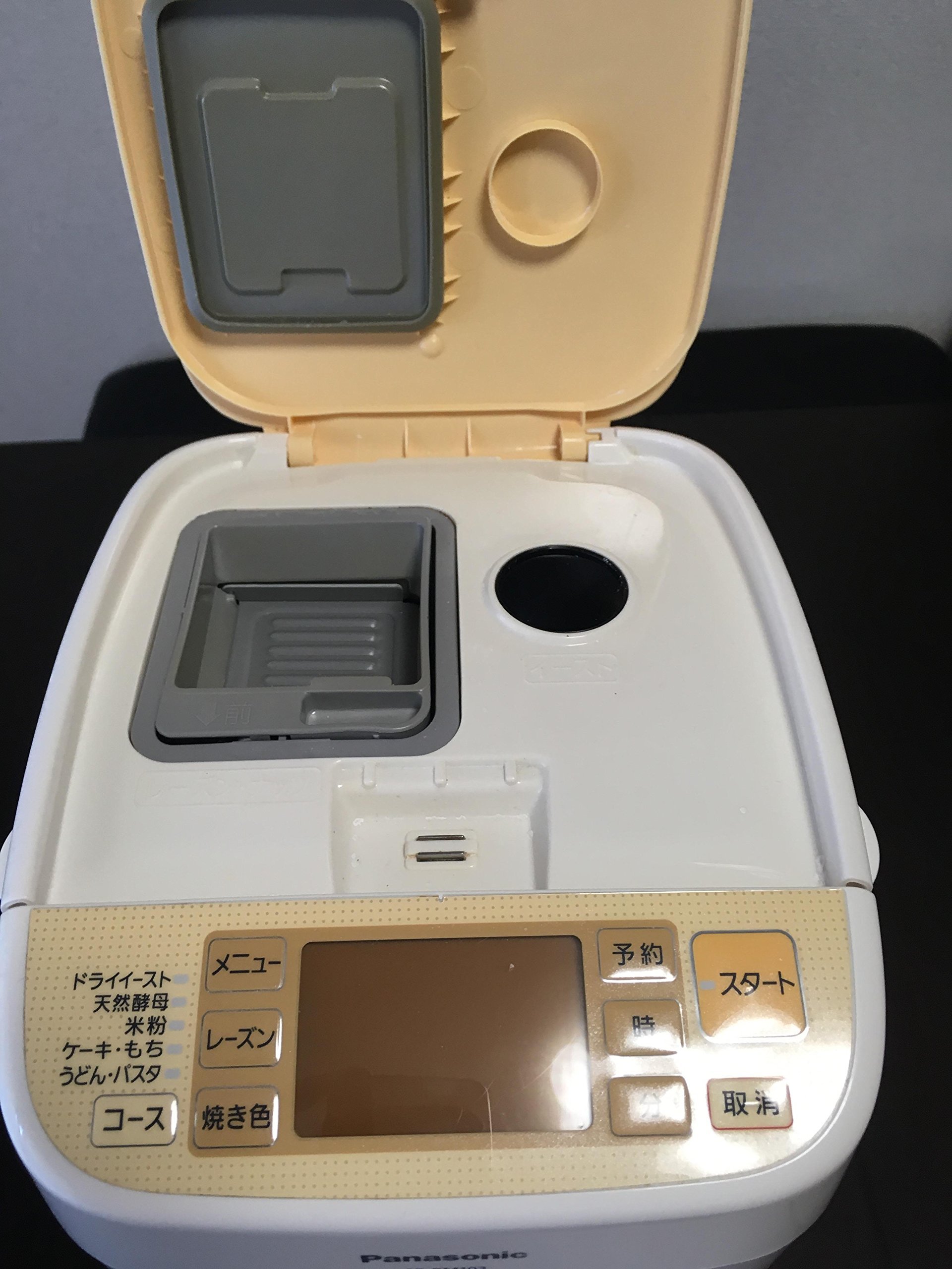 Amazon.co.jp: パナソニック ホームベーカリー オレンジ SD-BM103-D