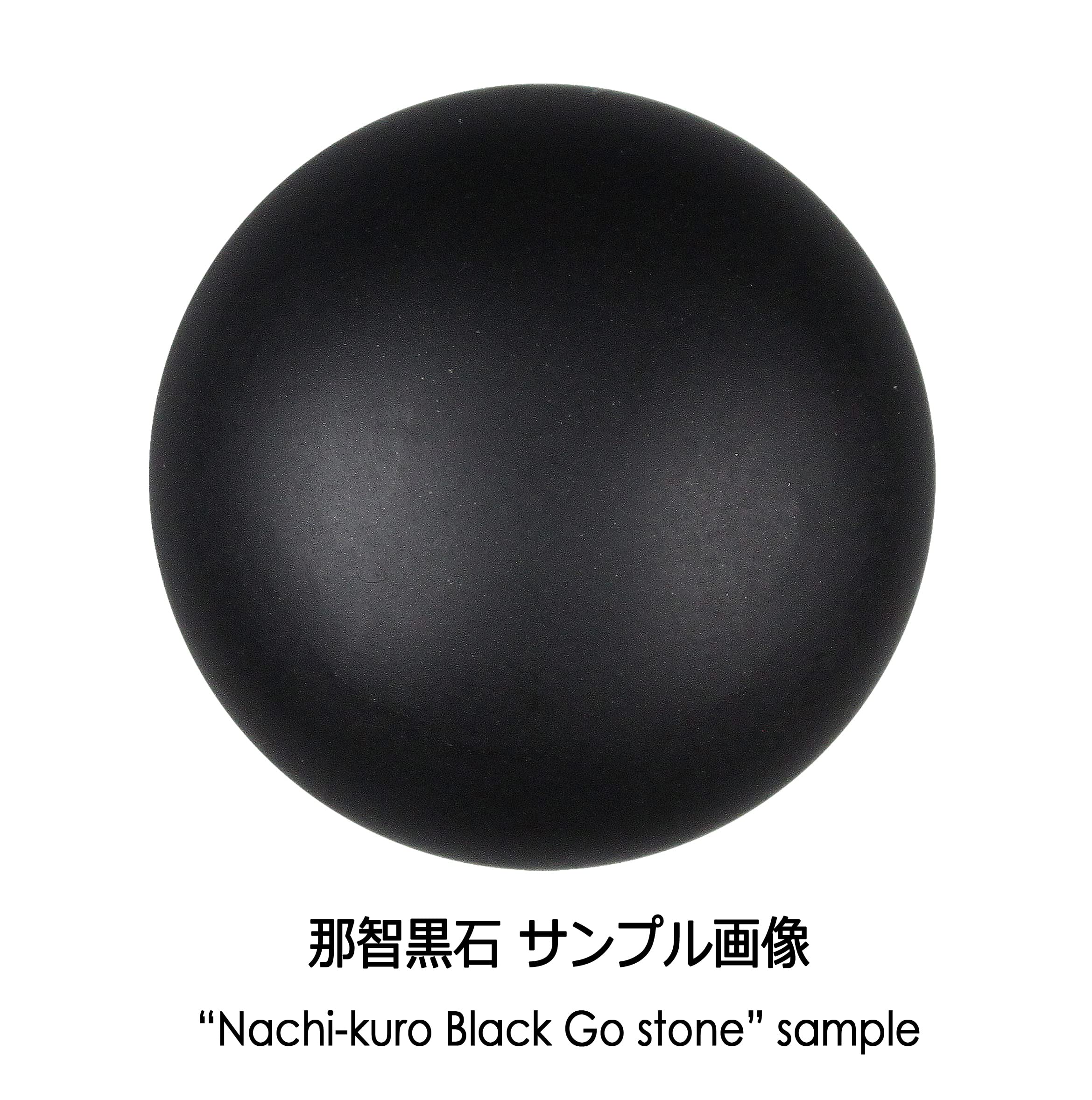 Amazon | 蛤碁石 厳選華印 (38号) | 囲碁 | おもちゃ