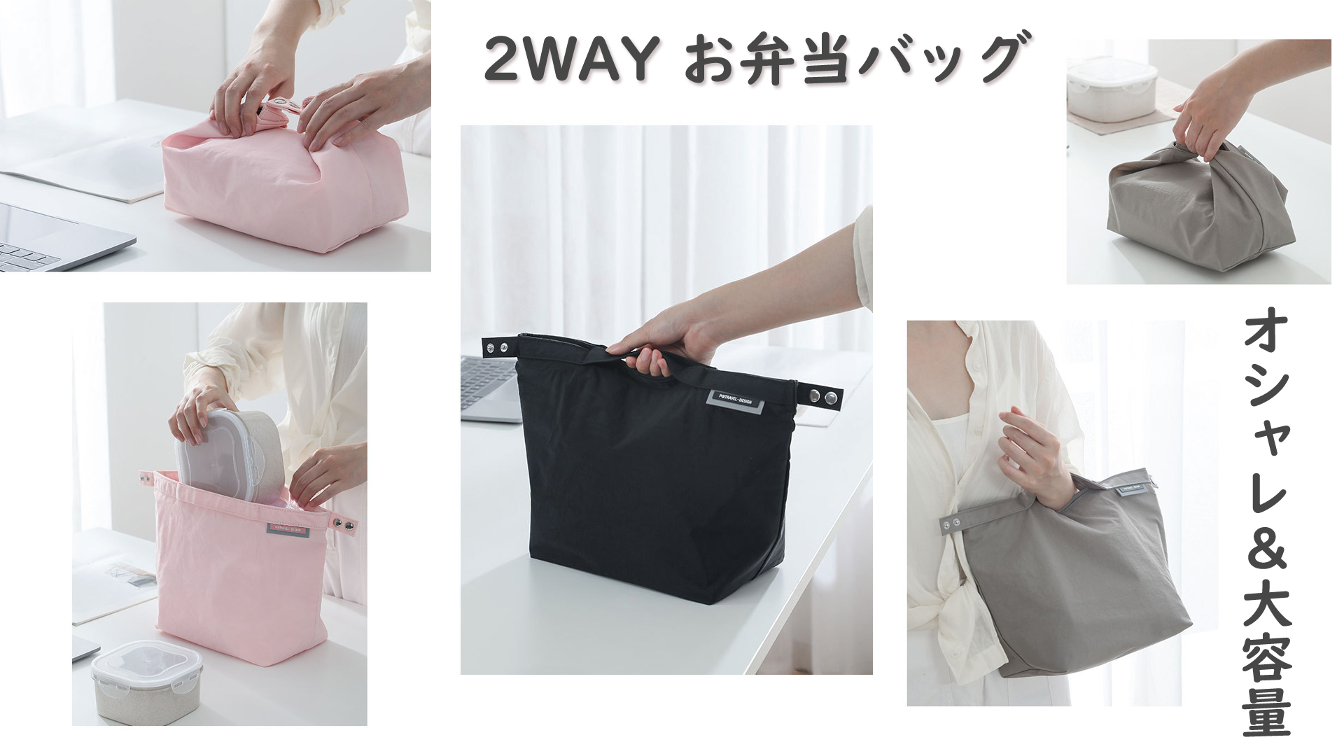 Amazon | ランチバッグ 2WAY お弁当バッグ 保冷バッグ 断熱 ファスナー