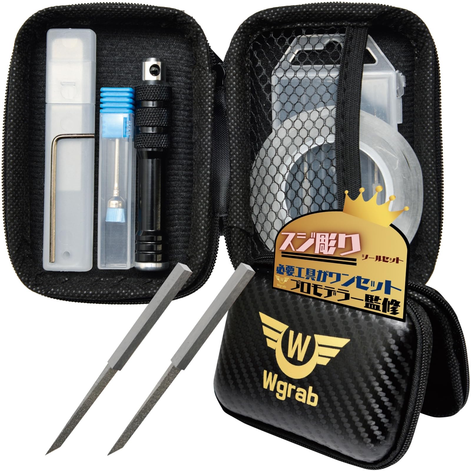 Amazon.co.jp: Wgrab スジ彫り ツールセット 【プロモデラー監修