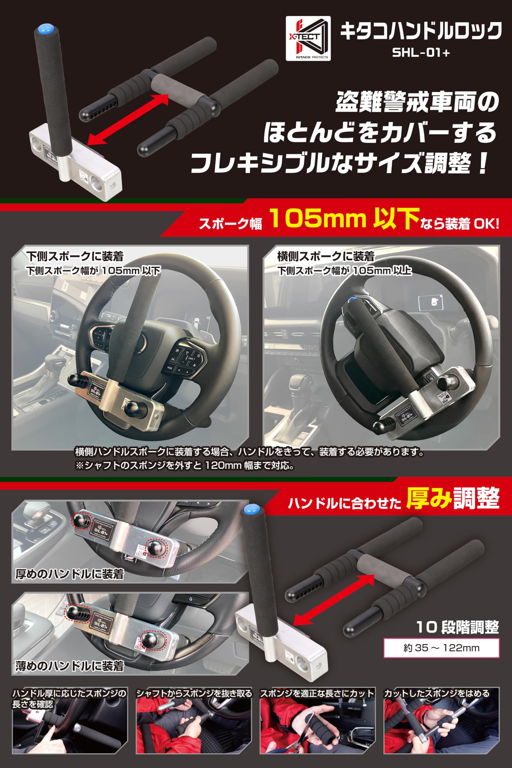 Amazon | キタコ(KITACO) ハンドルロック K・TECT SHL-01+ 盗難防止
