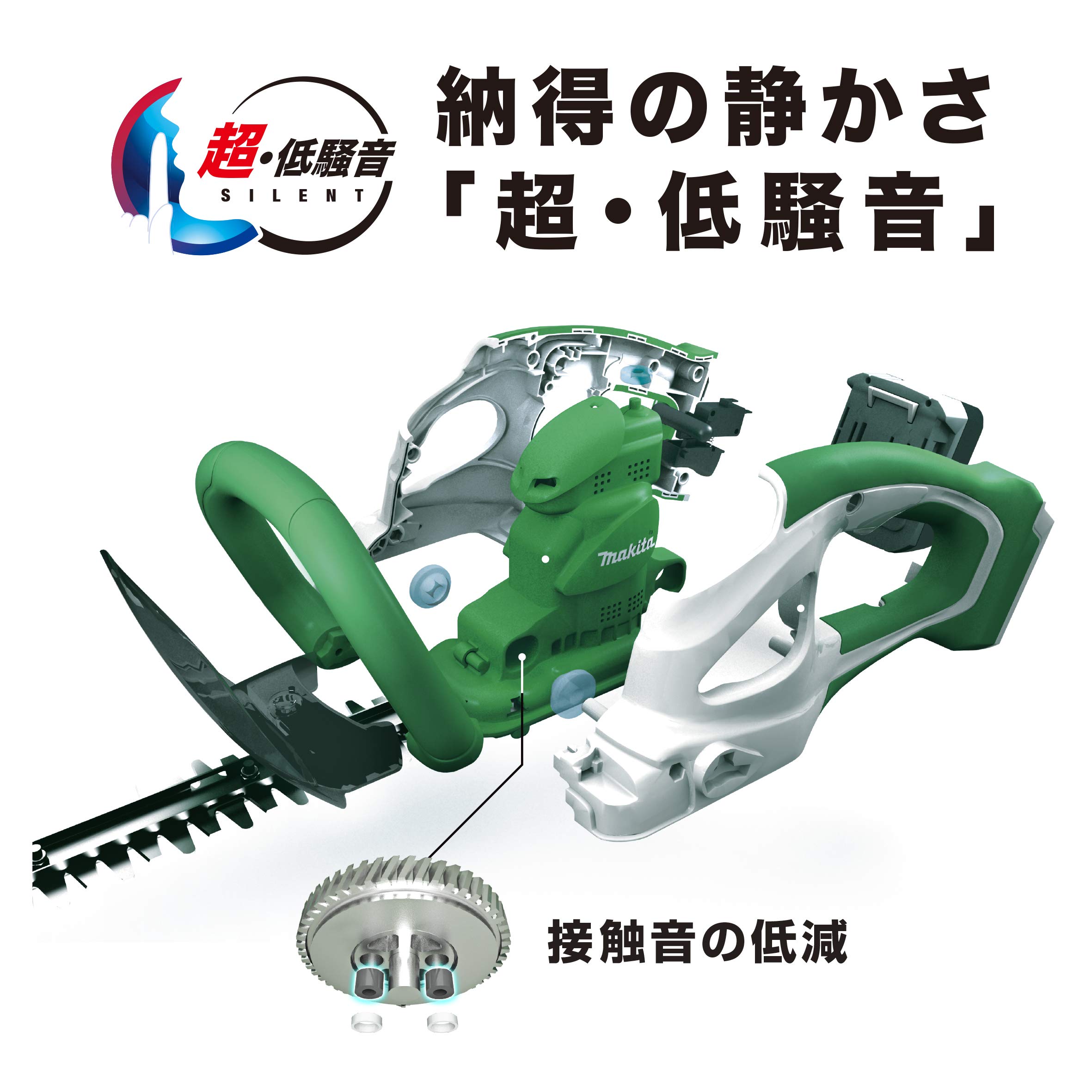 Amazon.co.jp: マキタ 生垣バリカン 充電式10.8V 刈込幅350mm/切断径