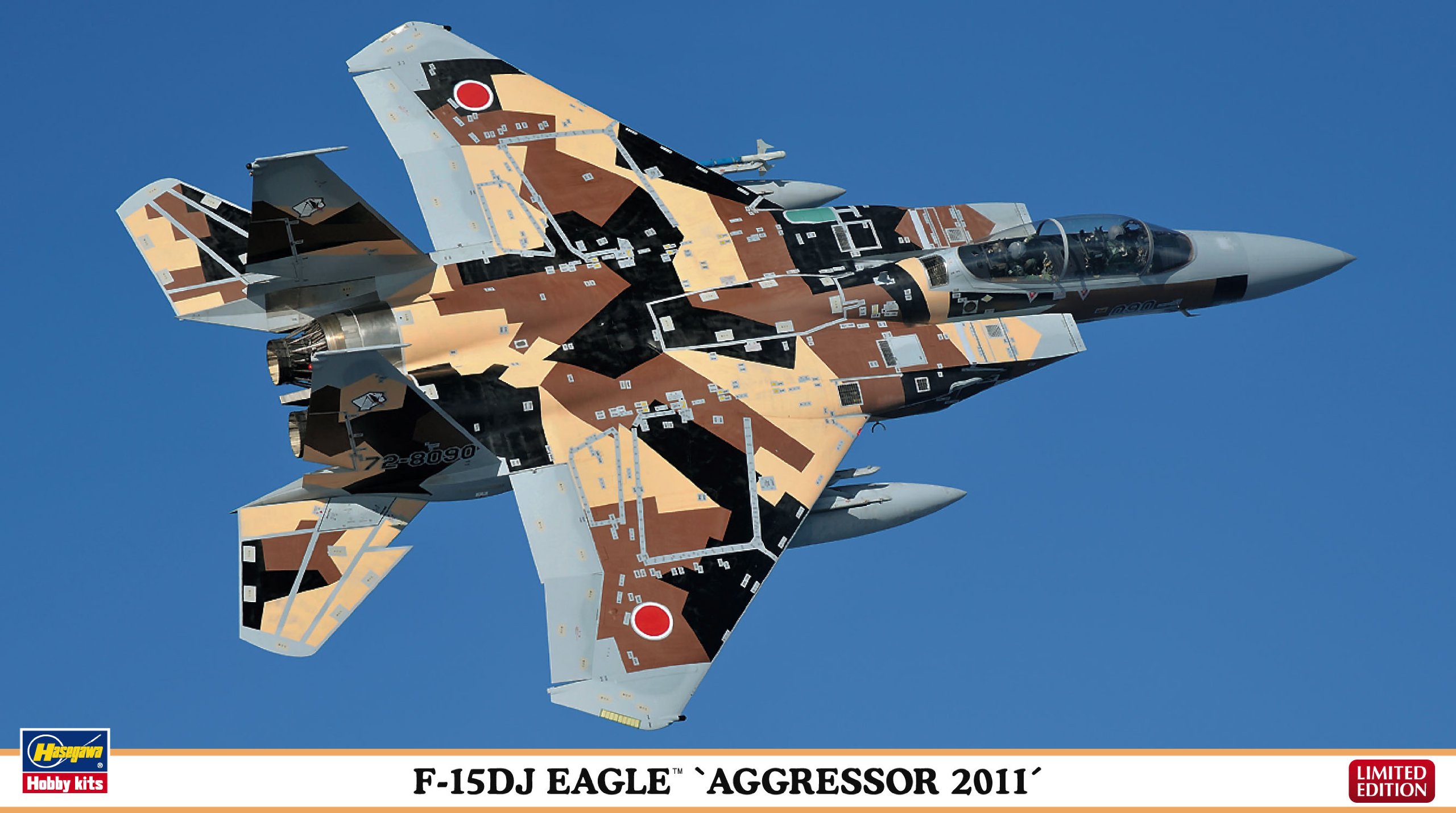 Amazon | ハセガワ 1/72 F‐15DJ イーグル アグレッサー 2011