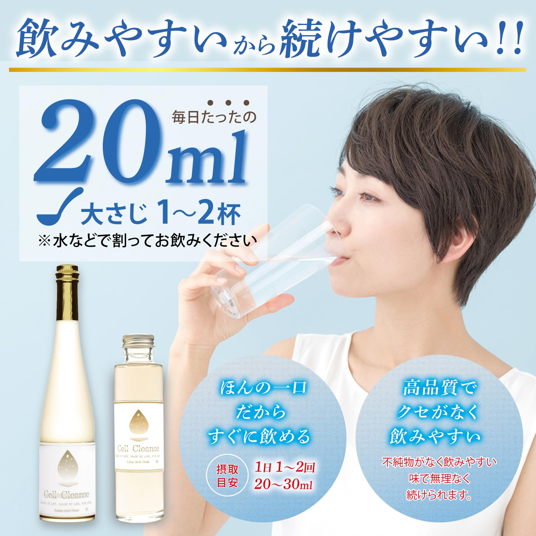 Amazon.co.jp: 【雑誌掲載】 フルボ酸 フルボ酸ミネラル 原液 植物性