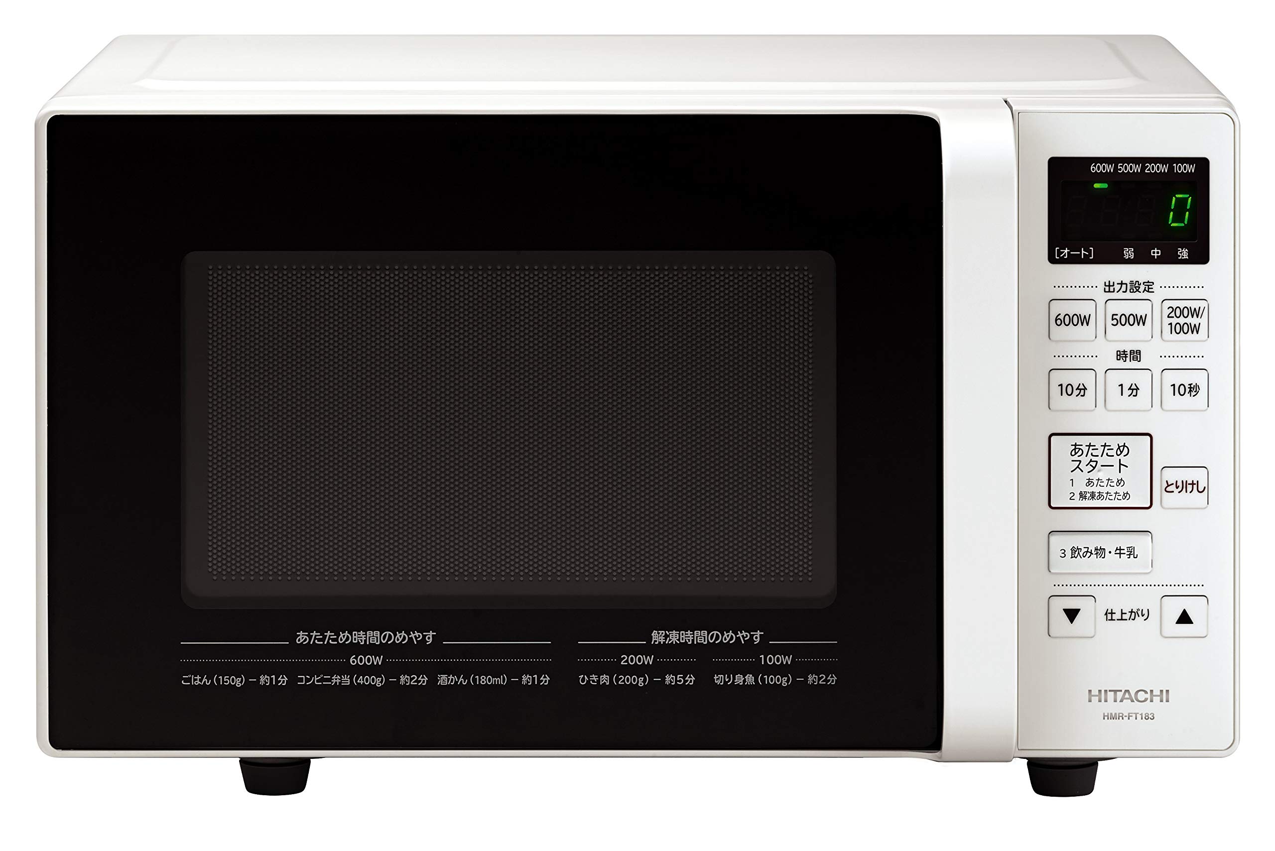 Amazon | 日立 単機能 電子レンジ 17L ヘルツフリー フラット庫内