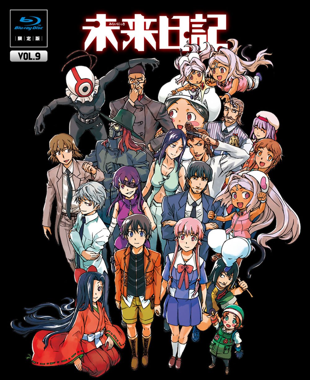 Amazon.co.jp: 未来日記 Blu-ray限定版 第9巻 : 富樫美鈴, 村田知沙