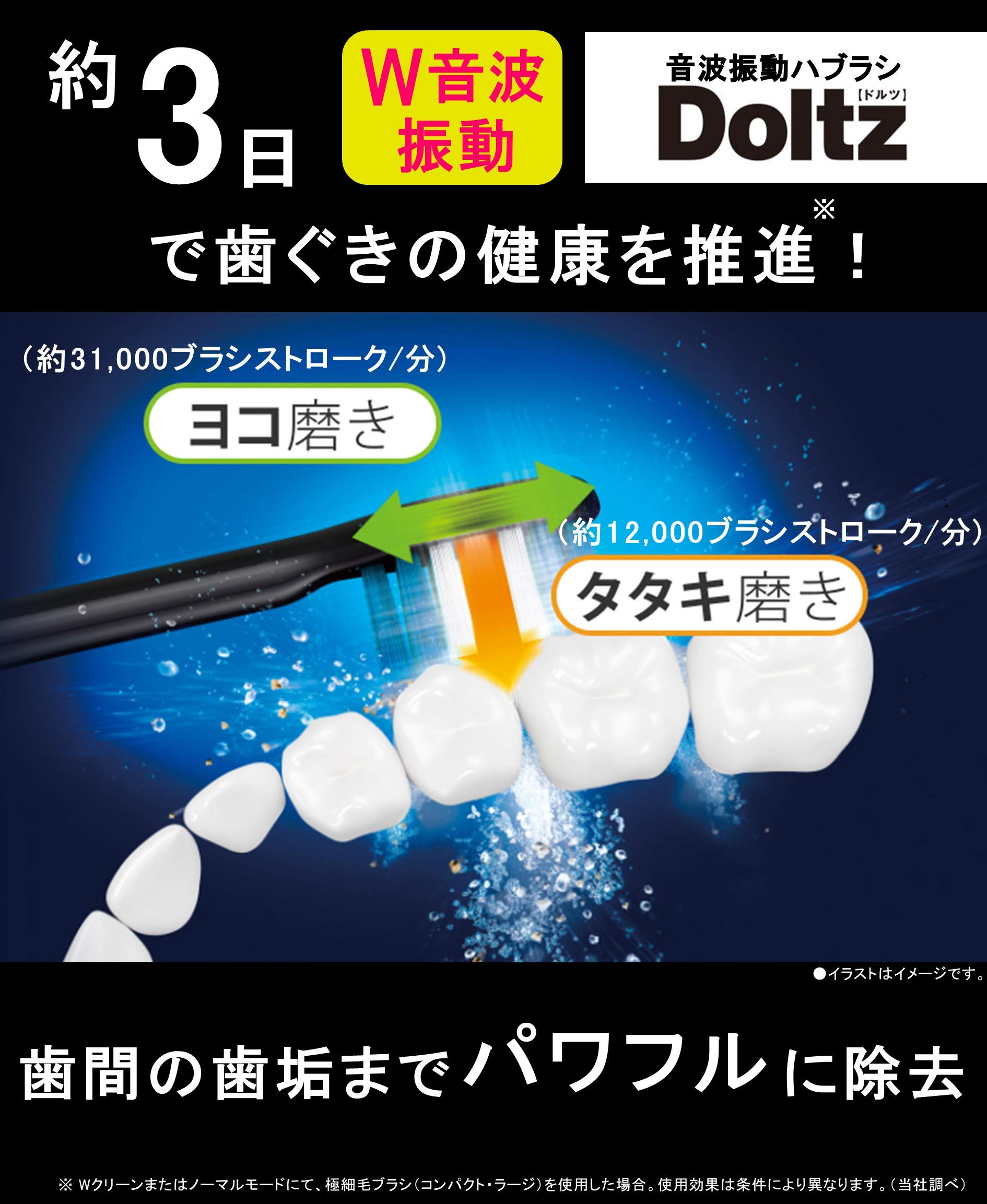 Amazon | パナソニック 電動歯ブラシ ドルツシルバー EW-CDP54-S
