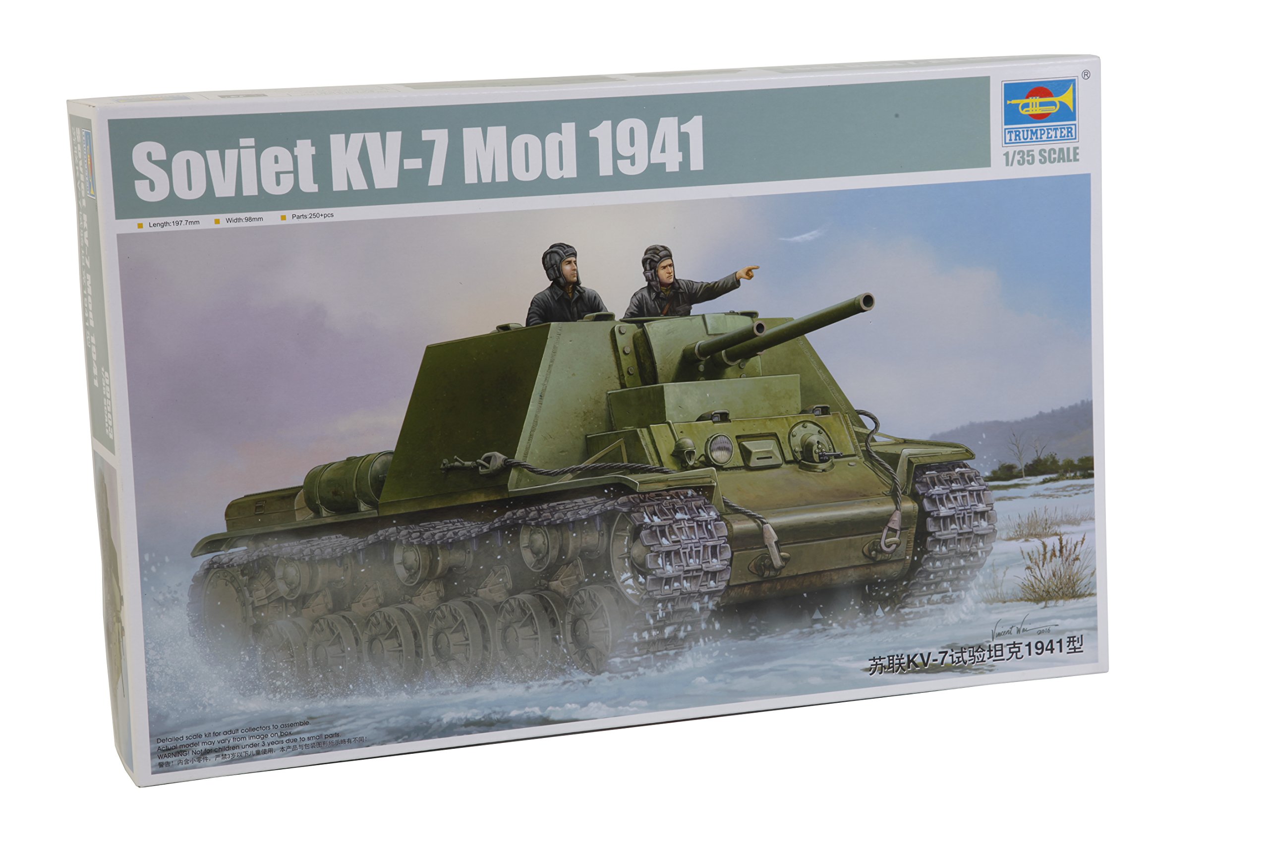Amazon | トランペッター 1/35 KV-7 自走砲 Mod.1941 09503 プラモデル