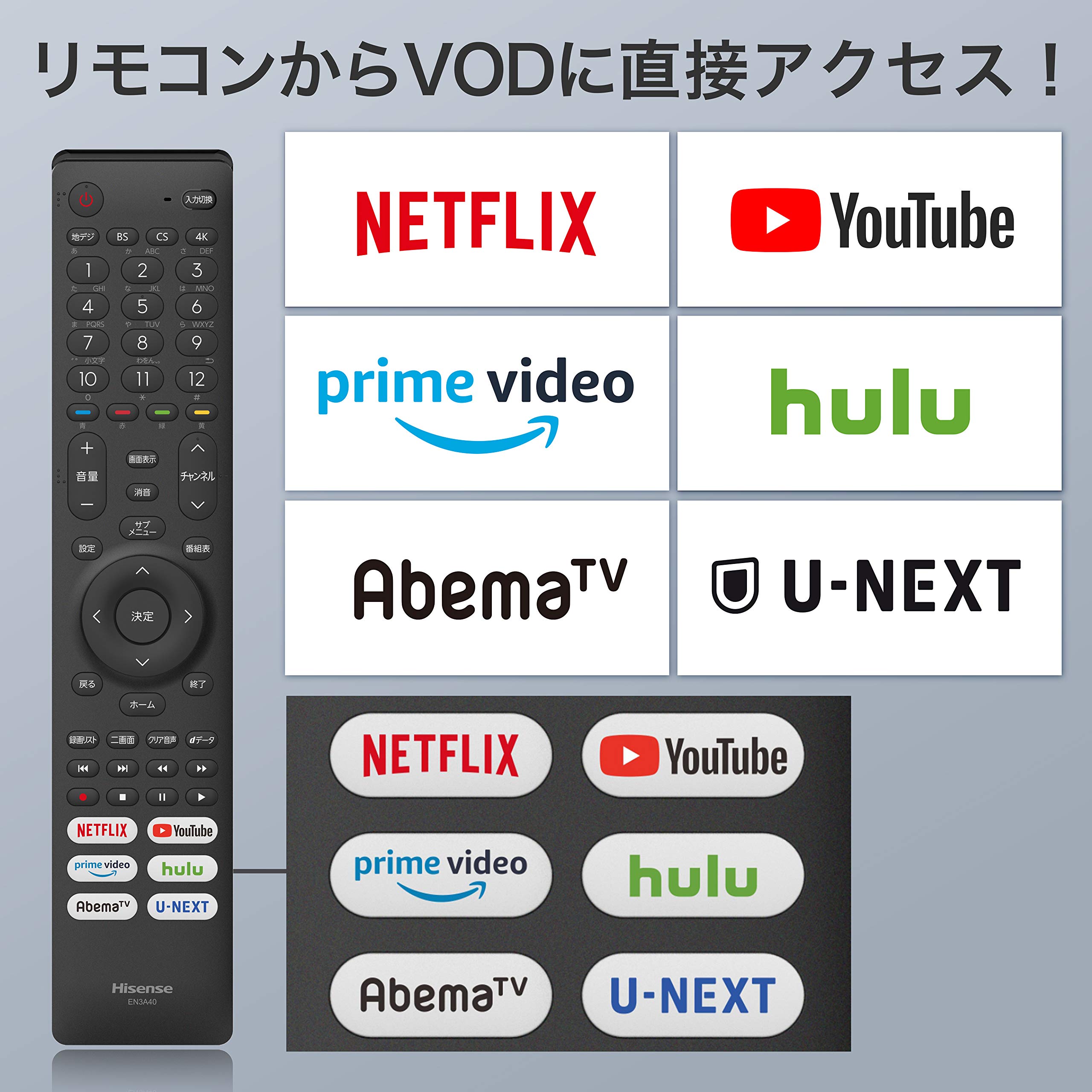 Amazon | ハイセンス 50V型 4Kチューナー内蔵 液晶 テレビ 50U7F