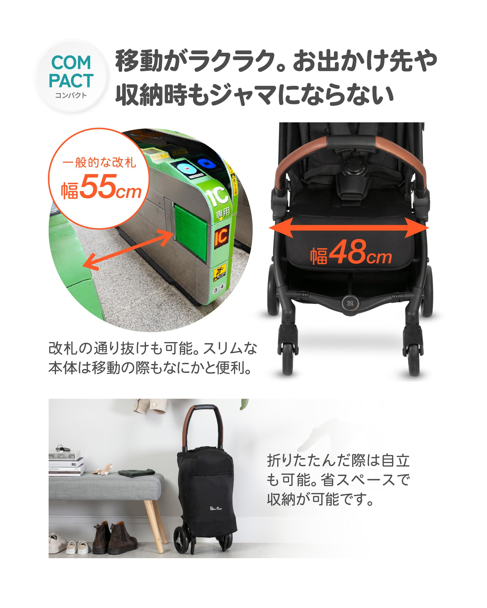 Amazon.co.jp: シルバークロス JET(ブラック) : ベビー＆マタニティ