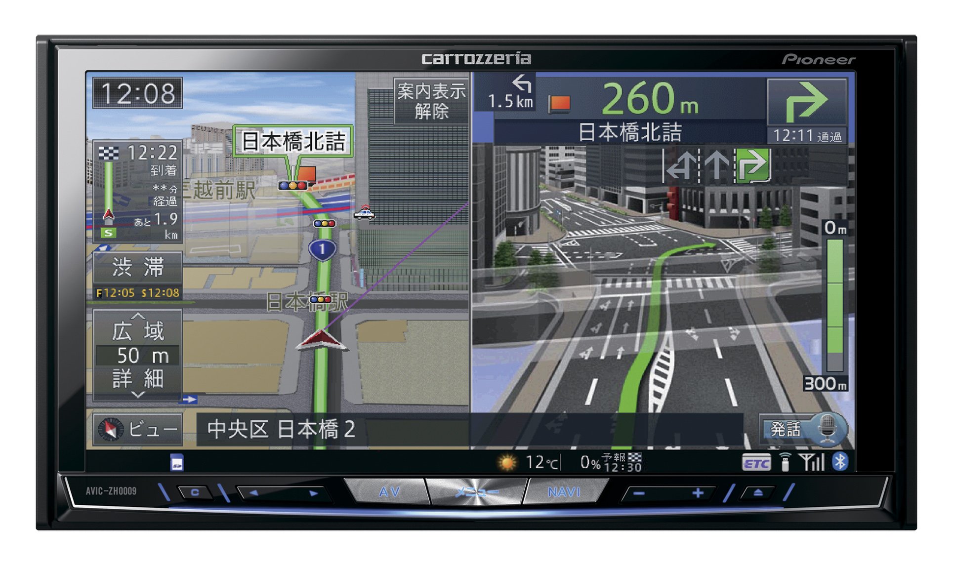 Amazon | carrozzeria カロッツェリア 7V型ワイドVGA地上デジタルTV