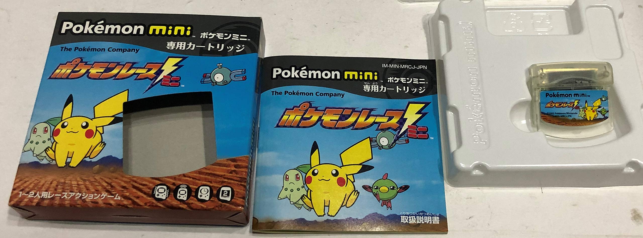 Amazon | ポケモンレースミニ ミニ 専用カートリッジ | その他のゲーム