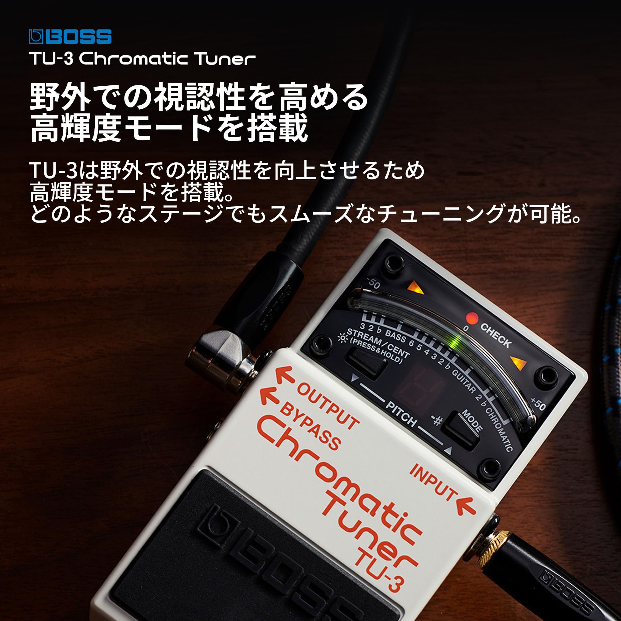 Amazon.co.jp: BOSS ボス クロマチックチューナー TU-3 電源供給可能