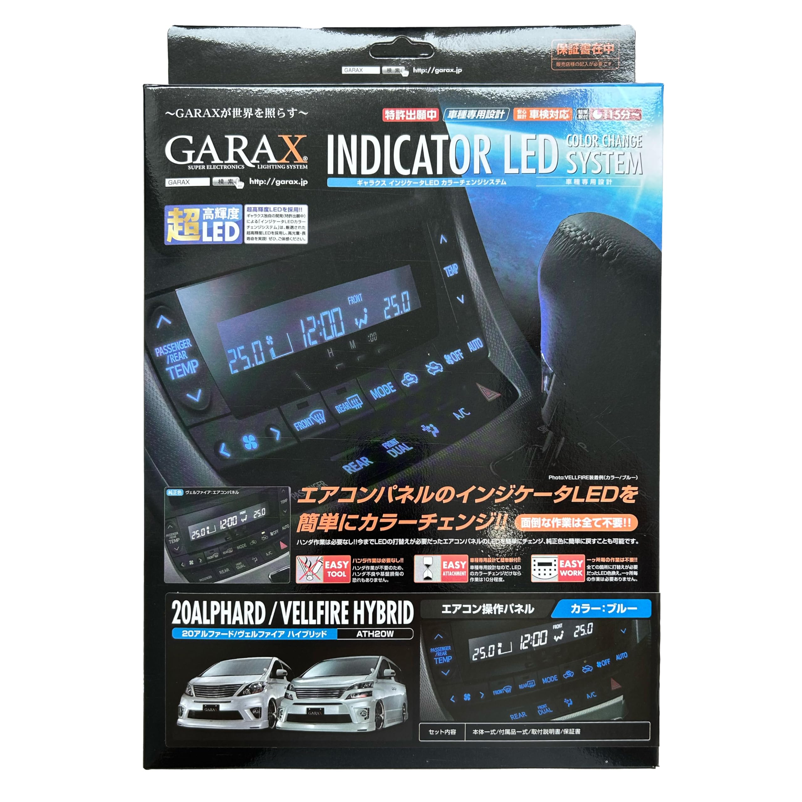 Amazon | GARAX インジケータLED カラーチェンジシステム 20