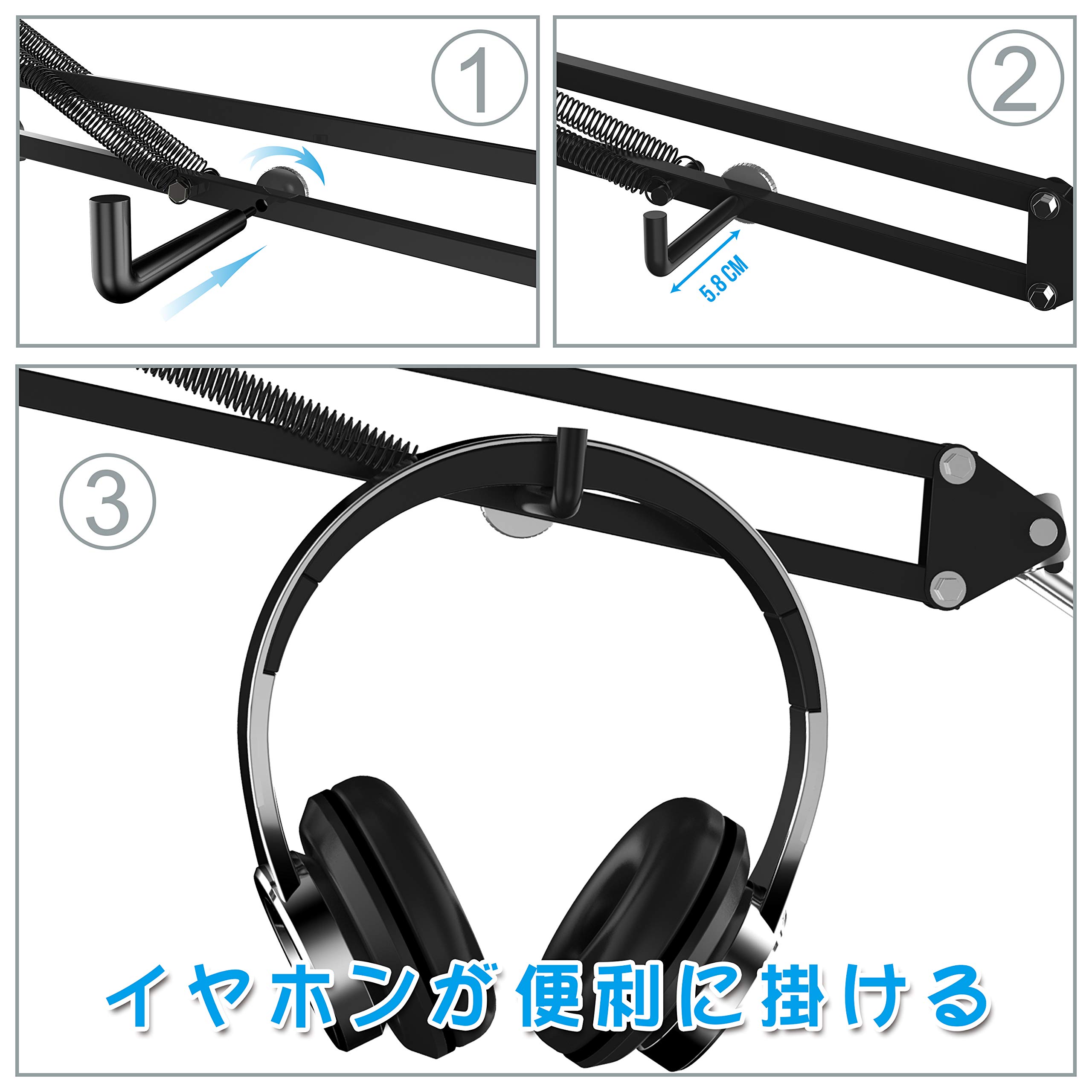 Amazon | SIGSIT改良式マイクスタンド モニターヘッドホンフックが付属