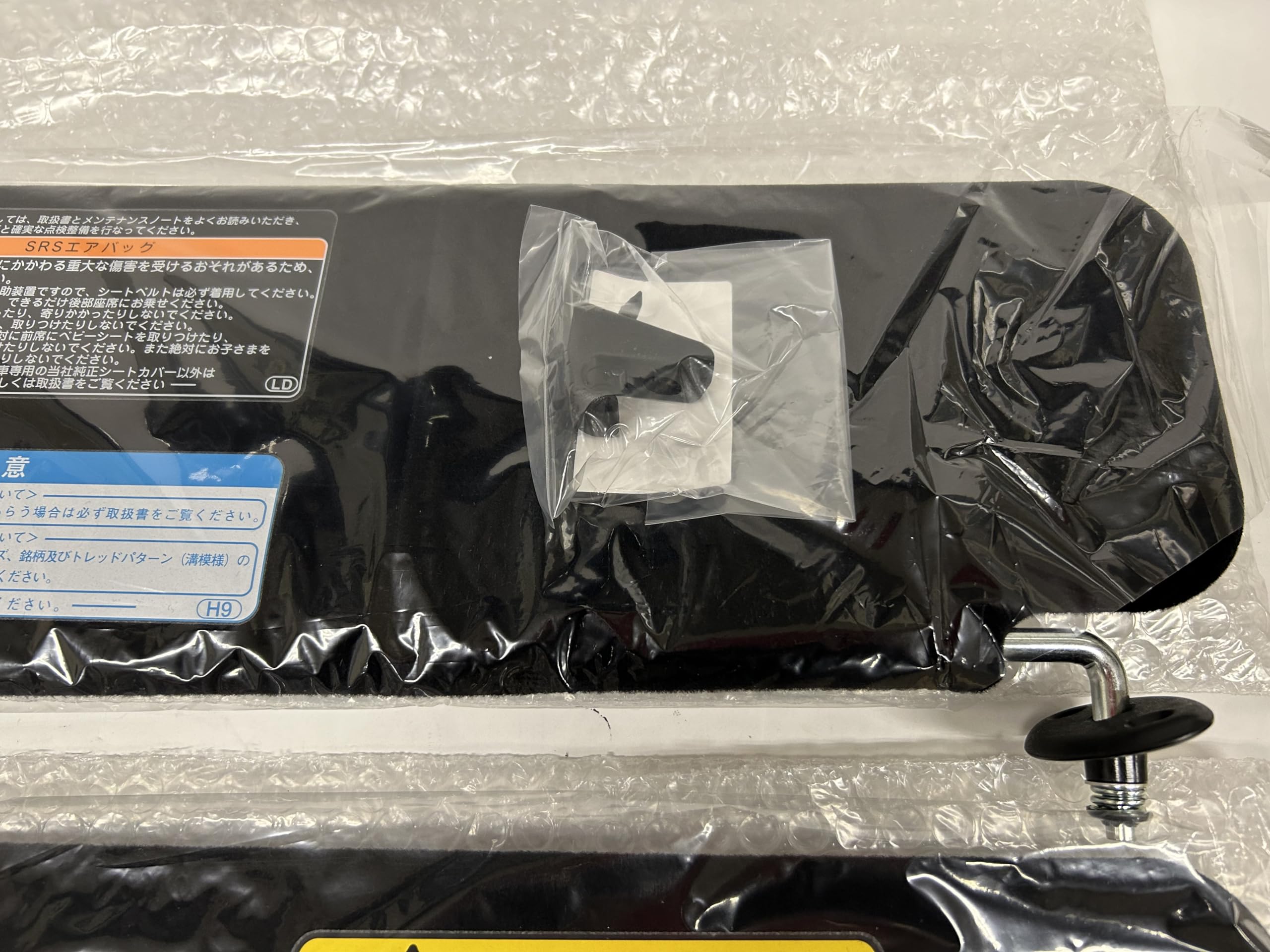 Amazon | ◇純正 200 ハイエース ダークプライム2 フロントバイザー