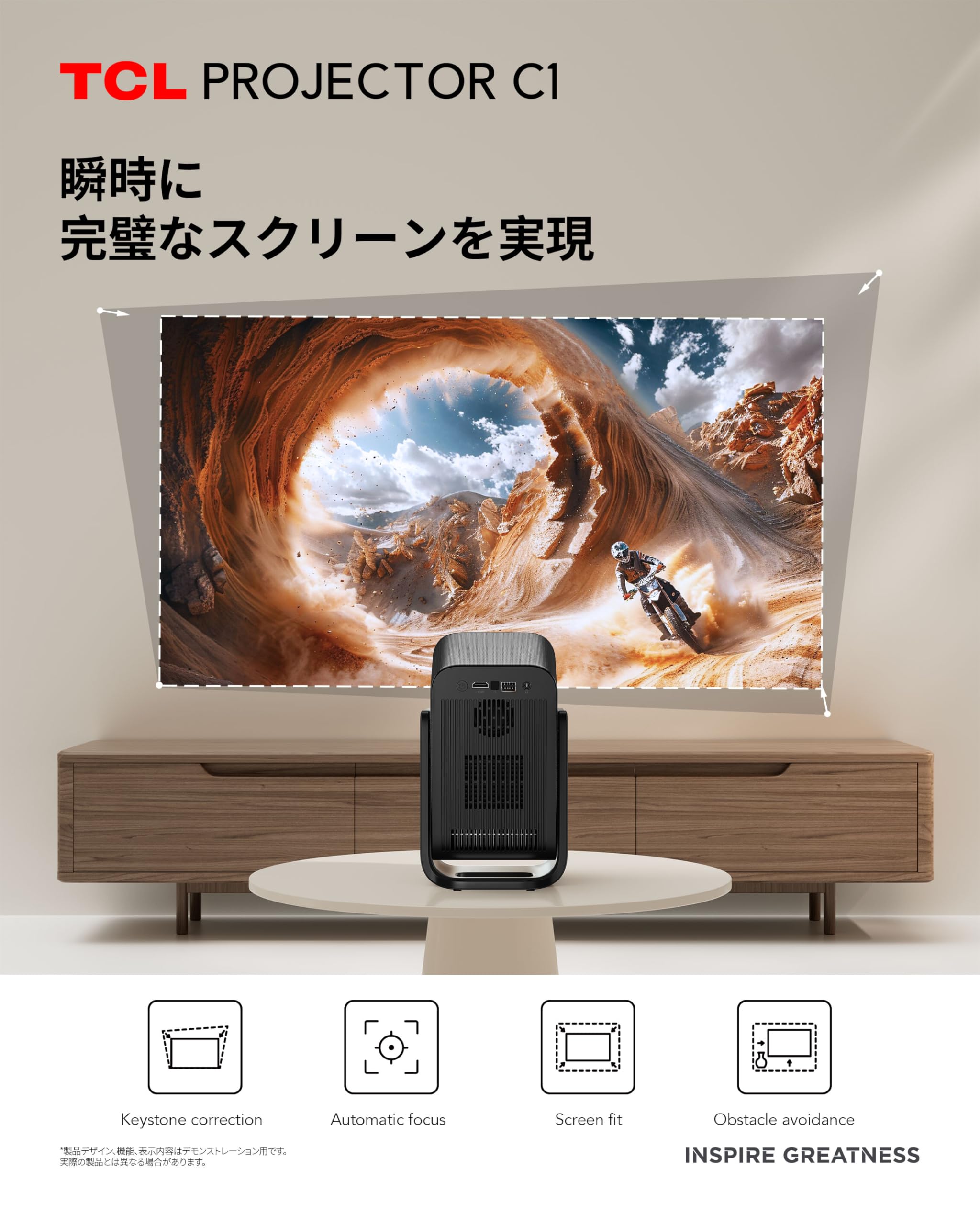 Amazon.co.jp: TCL C1 Google TV ポータブルプロジェクター ネイティブ