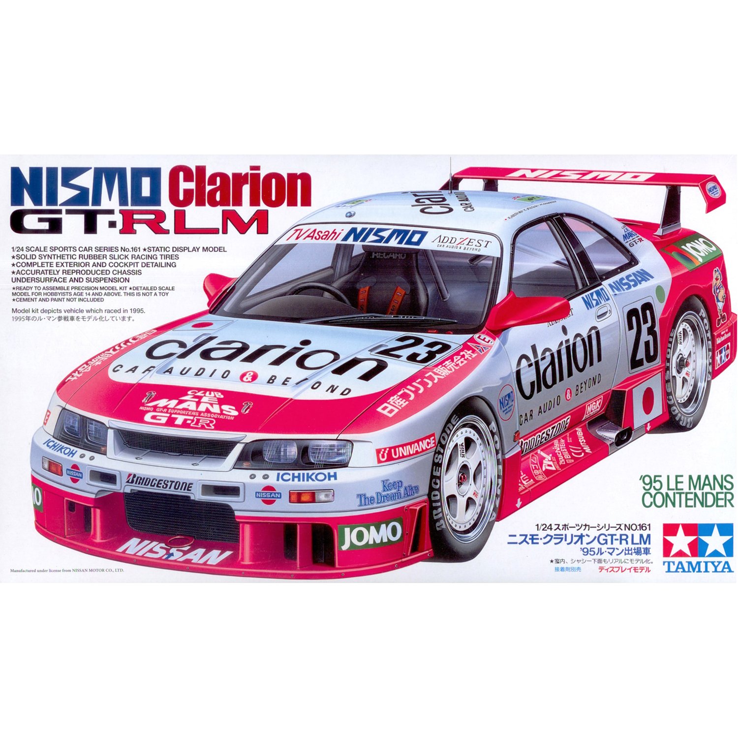 マ*☆様 10/1 電動RC 4WD レーシングカー ニスモ クラリオンGT-R マ