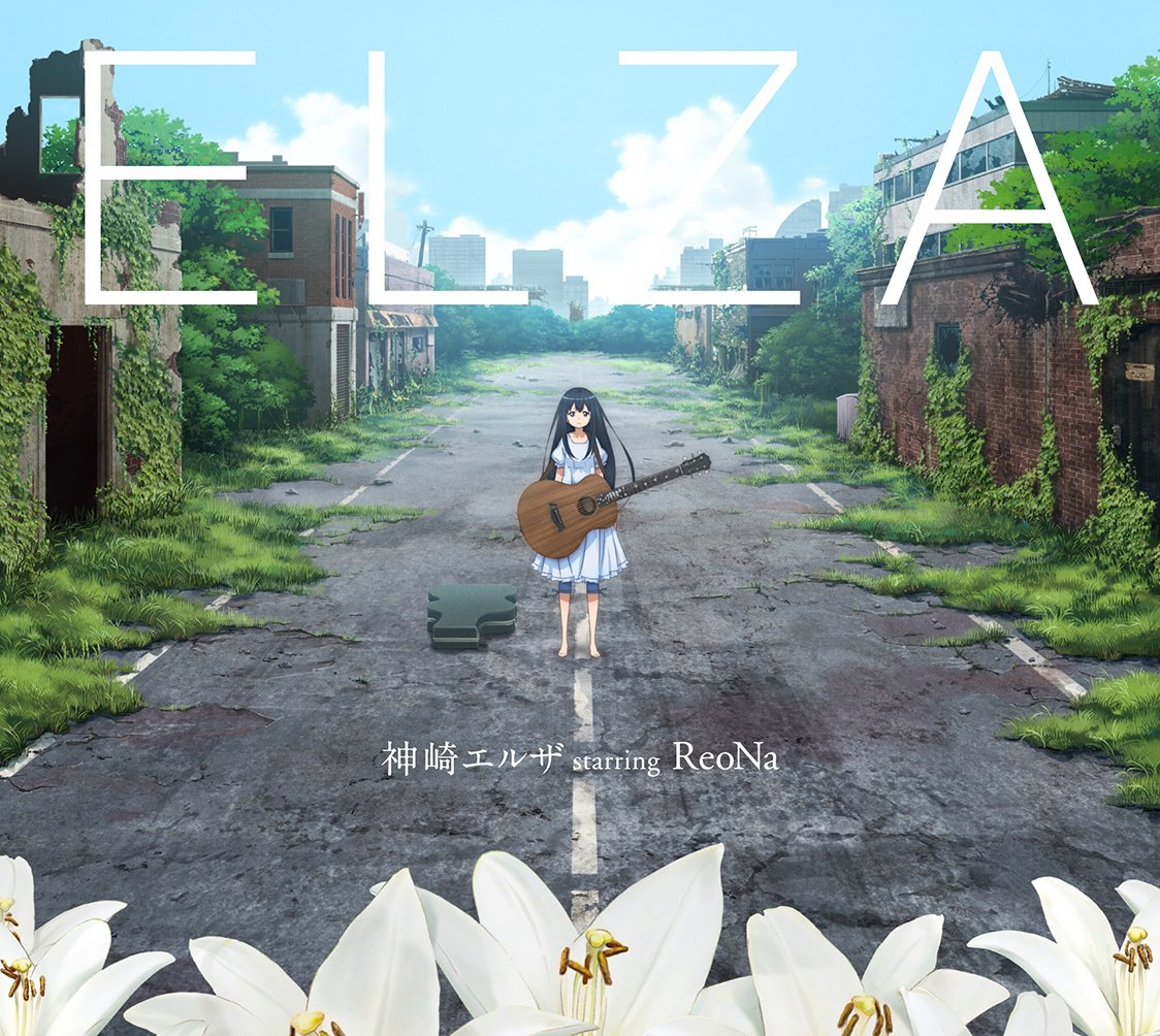 Amazon.co.jp: ELZA: ミュージック