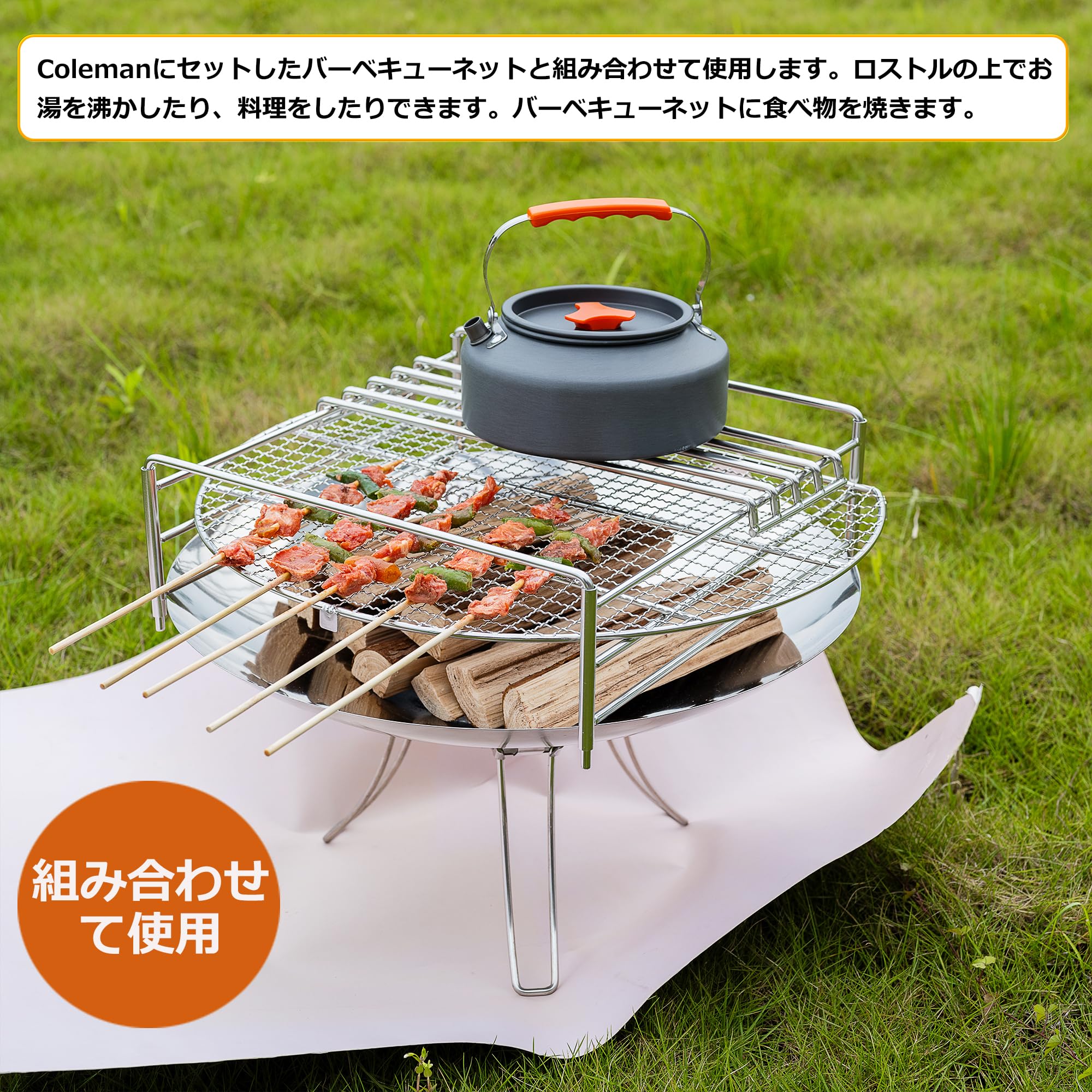 Amazon | 五徳 Coleman（コールマン）焚火台専用 ファイヤーディスク 3